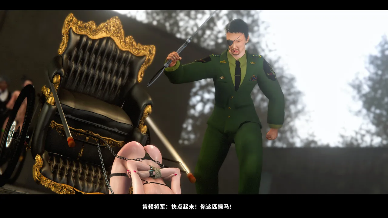 [日本漫画] [追忆] 魅魔 反人性世界篇 单本,高潮潮吹,调教,强奸,束缚#[100P]-53