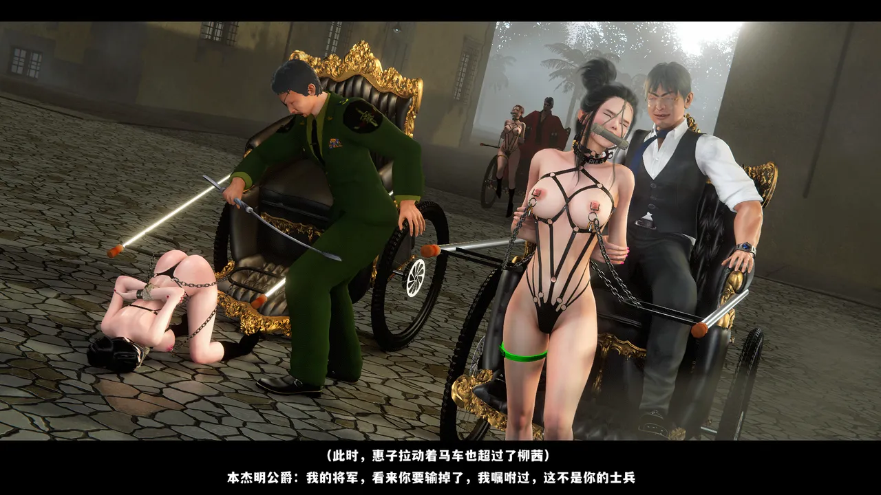 [日本漫画] [追忆] 魅魔 反人性世界篇 单本,高潮潮吹,调教,强奸,束缚#[100P]-55