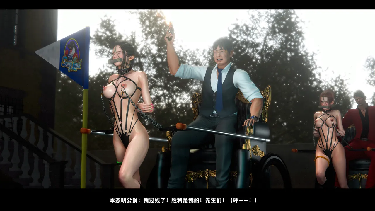 [日本漫画] [追忆] 魅魔 反人性世界篇 单本,高潮潮吹,调教,强奸,束缚#[100P]-64