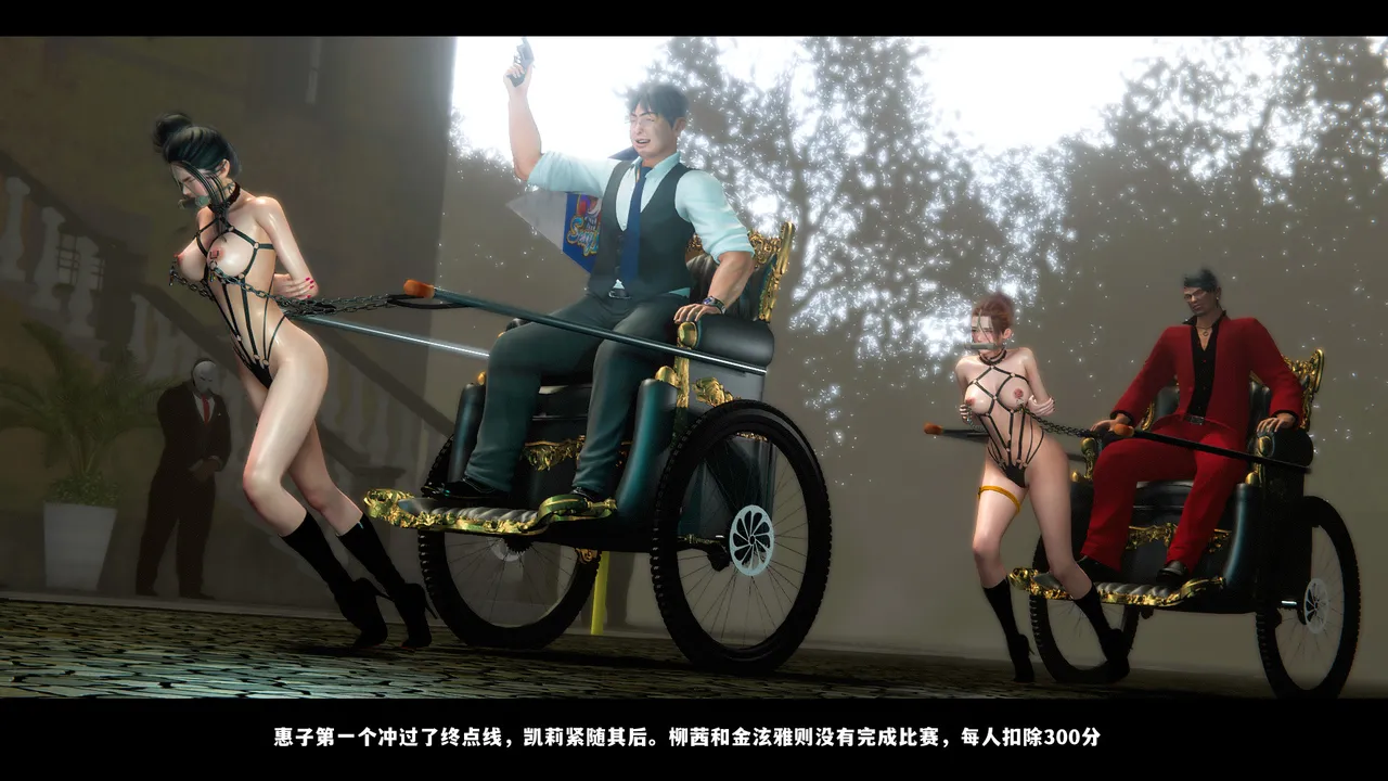 [日本漫画] [追忆] 魅魔 反人性世界篇 单本,高潮潮吹,调教,强奸,束缚#[100P]-65