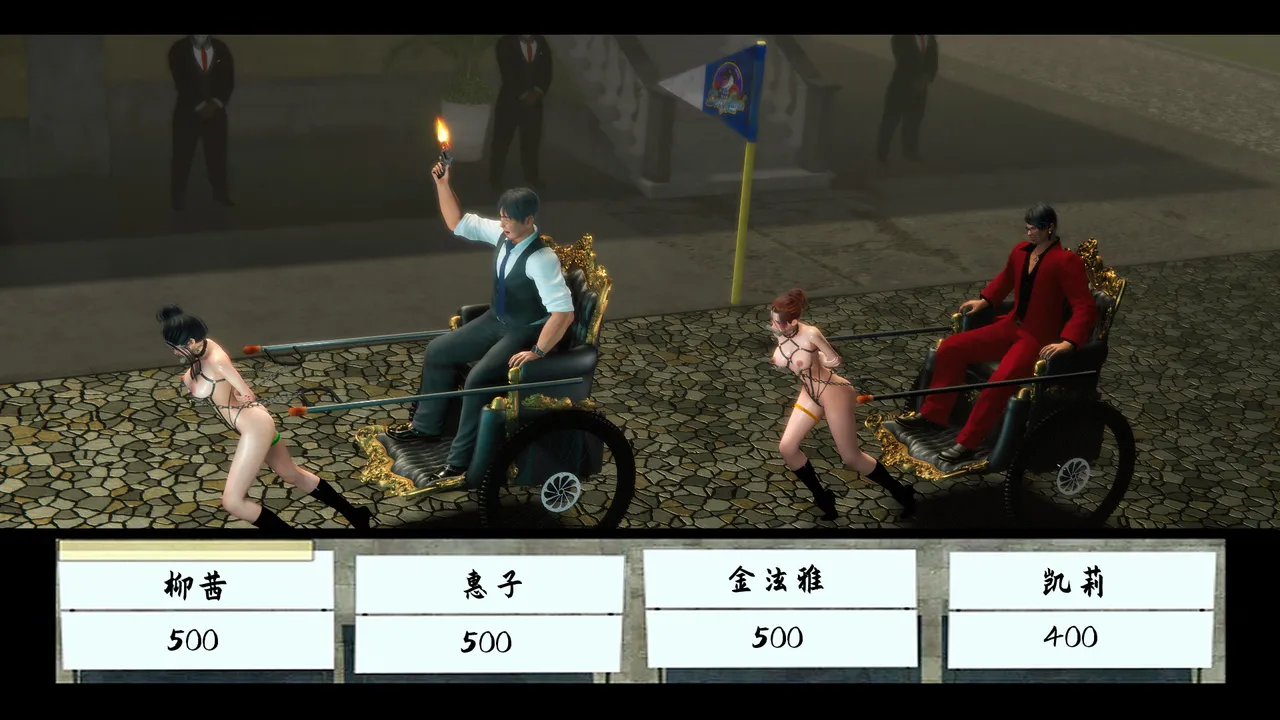 [日本漫画] [追忆] 魅魔 反人性世界篇 单本,高潮潮吹,调教,强奸,束缚#[100P]-66