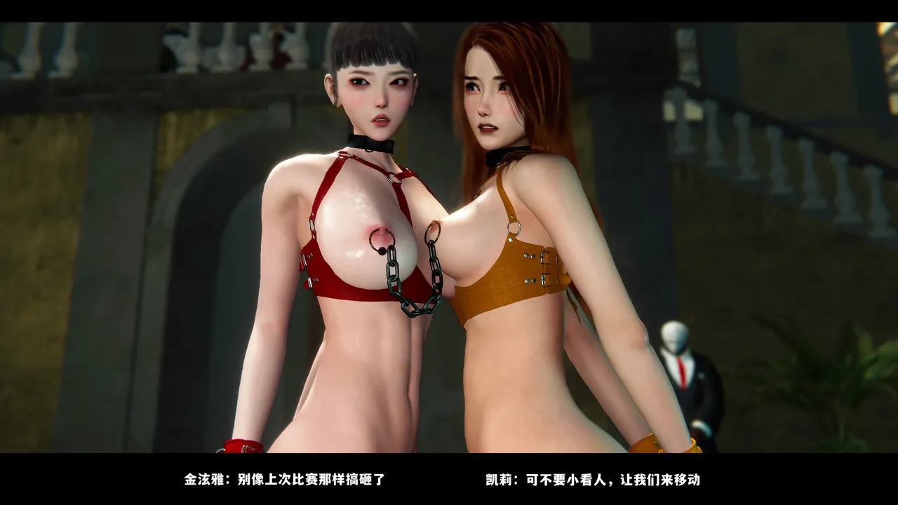 [日本漫画] [追忆] 魅魔 反人性世界篇 单本,高潮潮吹,调教,强奸,束缚#[100P]-7