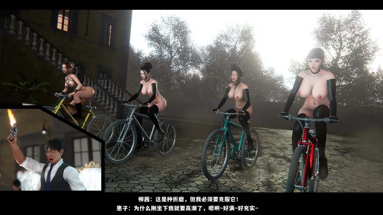 [日本漫画] [追忆] 魅魔 反人性世界篇 单本,高潮潮吹,调教,强奸,束缚#[100P]-76