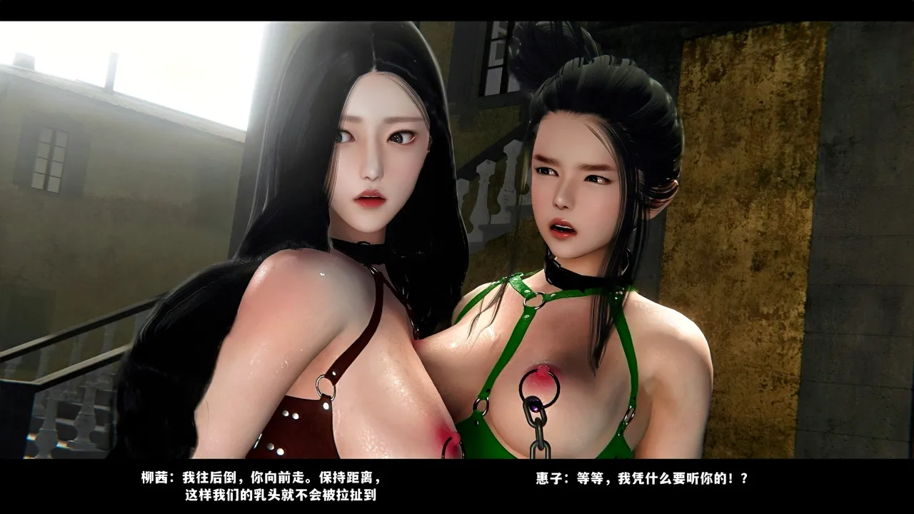 [日本漫画] [追忆] 魅魔 反人性世界篇 单本,高潮潮吹,调教,强奸,束缚#[100P]-8