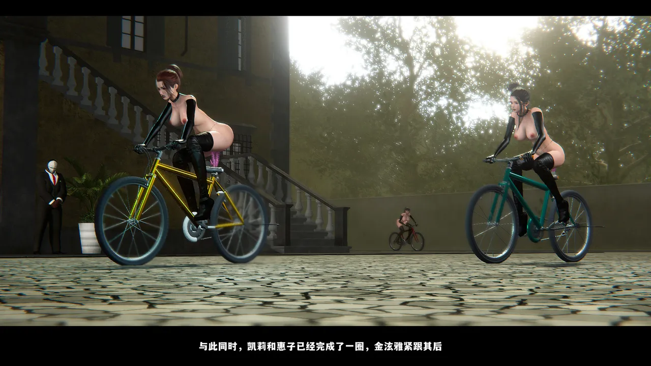 [日本漫画] [追忆] 魅魔 反人性世界篇 单本,高潮潮吹,调教,强奸,束缚#[100P]-89