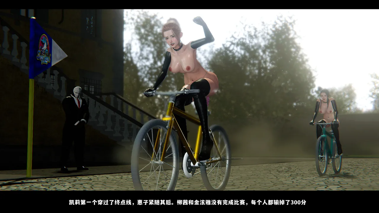 [日本漫画] [追忆] 魅魔 反人性世界篇 单本,高潮潮吹,调教,强奸,束缚#[100P]-96