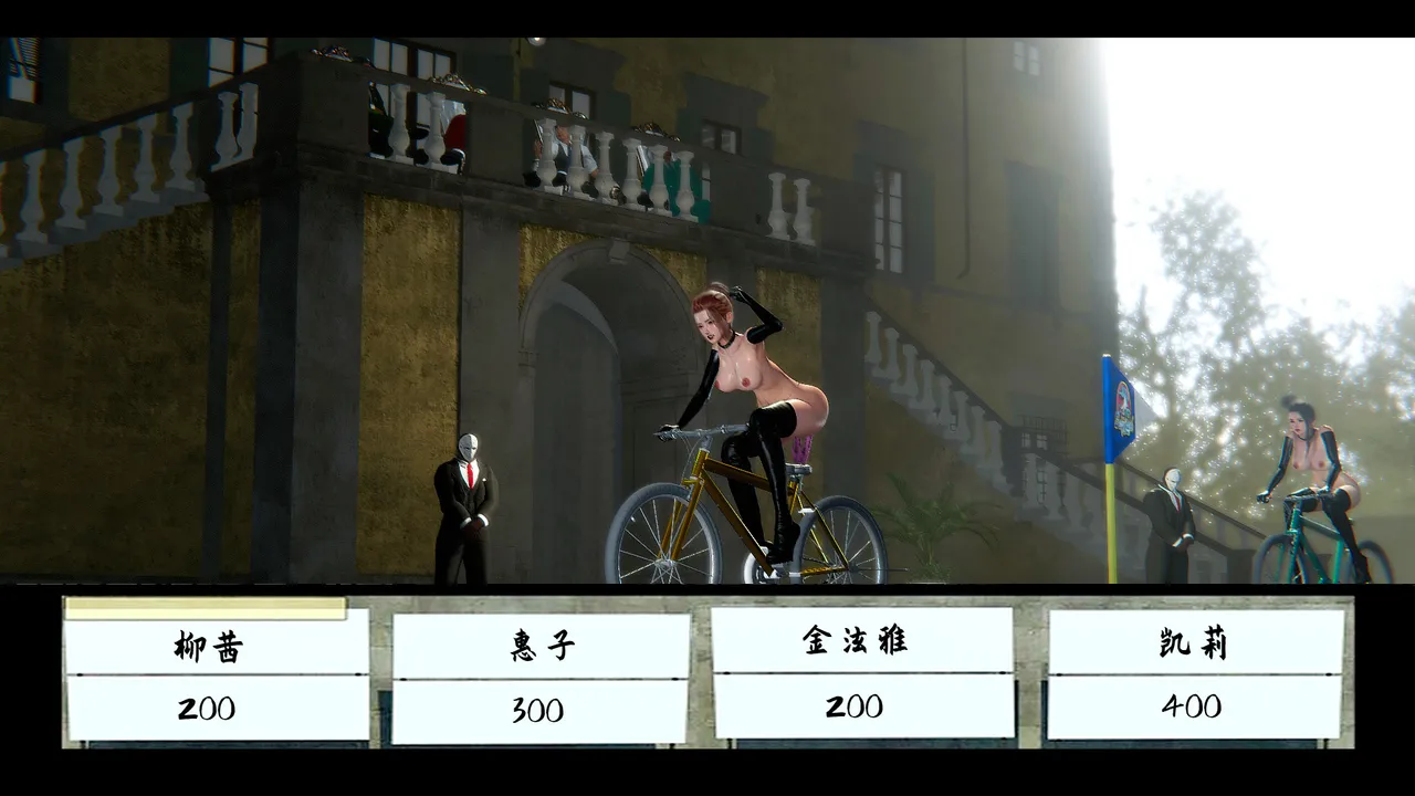 [日本漫画] [追忆] 魅魔 反人性世界篇 单本,高潮潮吹,调教,强奸,束缚#[100P]-97