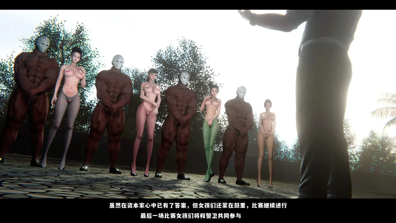 [日本漫画] [追忆] 魅魔 反人性世界篇 单本,高潮潮吹,调教,强奸,束缚#[100P]-99