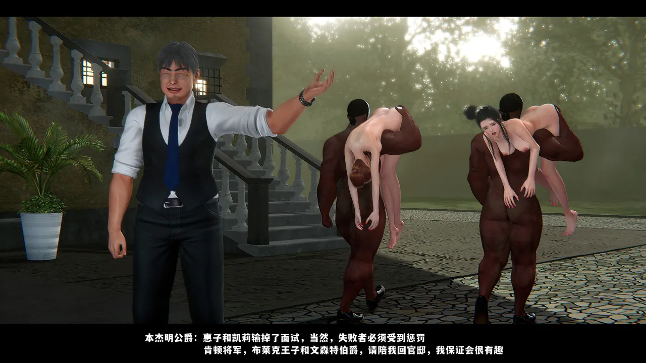 [日本漫画] [追忆] 魅魔 反人性世界篇 单本,高潮潮吹,调教,强奸,束缚#[131P]-15