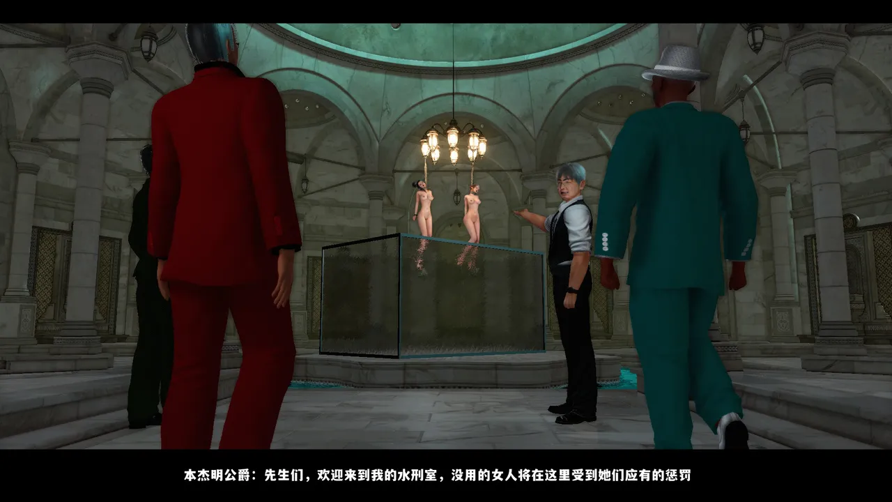 [日本漫画] [追忆] 魅魔 反人性世界篇 单本,高潮潮吹,调教,强奸,束缚#[131P]-16