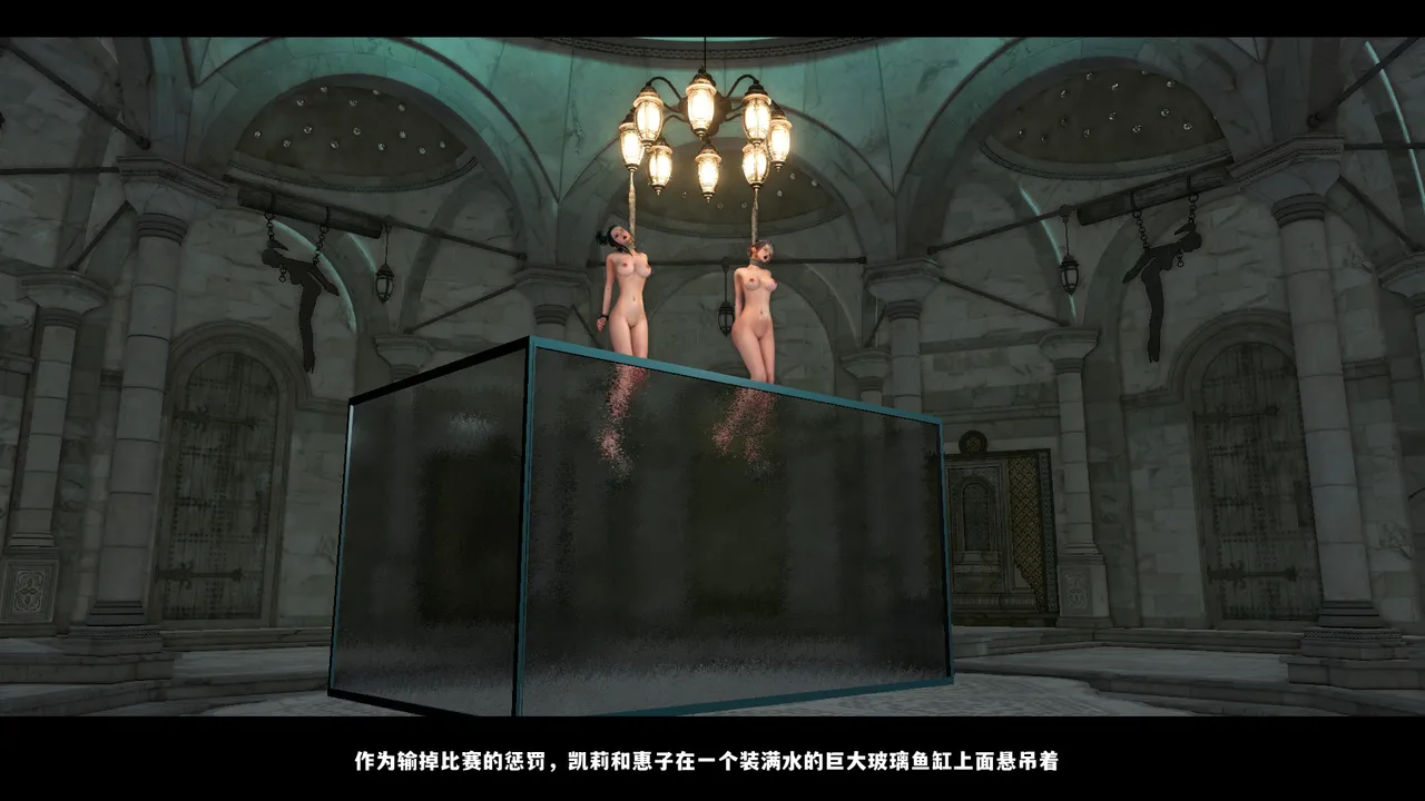 [日本漫画] [追忆] 魅魔 反人性世界篇 单本,高潮潮吹,调教,强奸,束缚#[131P]-17