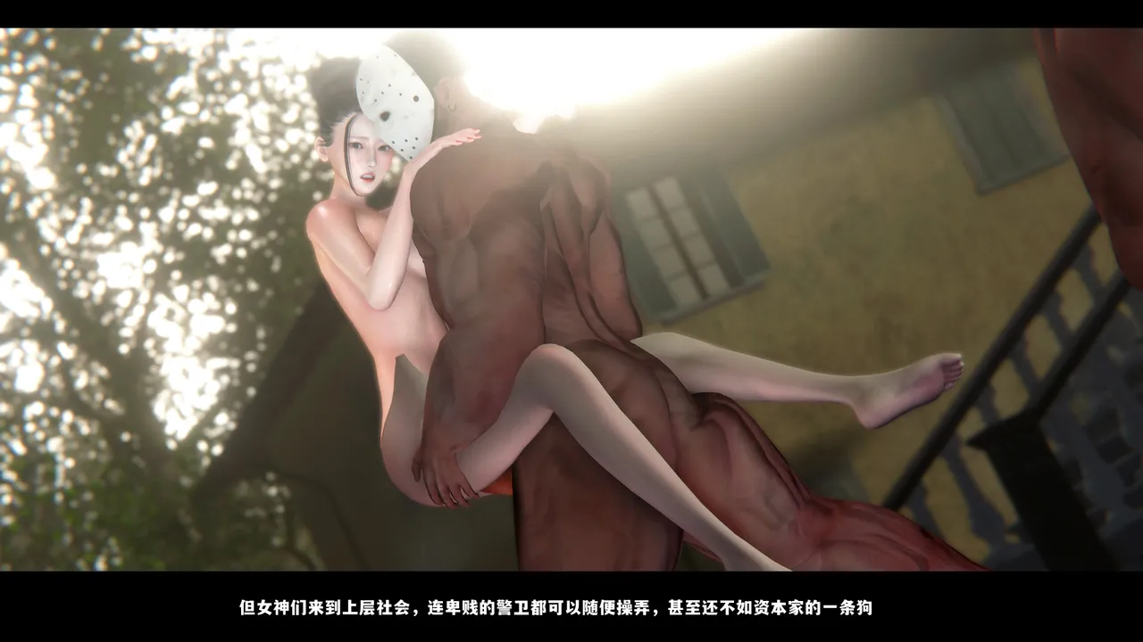 [日本漫画] [追忆] 魅魔 反人性世界篇 单本,高潮潮吹,调教,强奸,束缚#[131P]-2