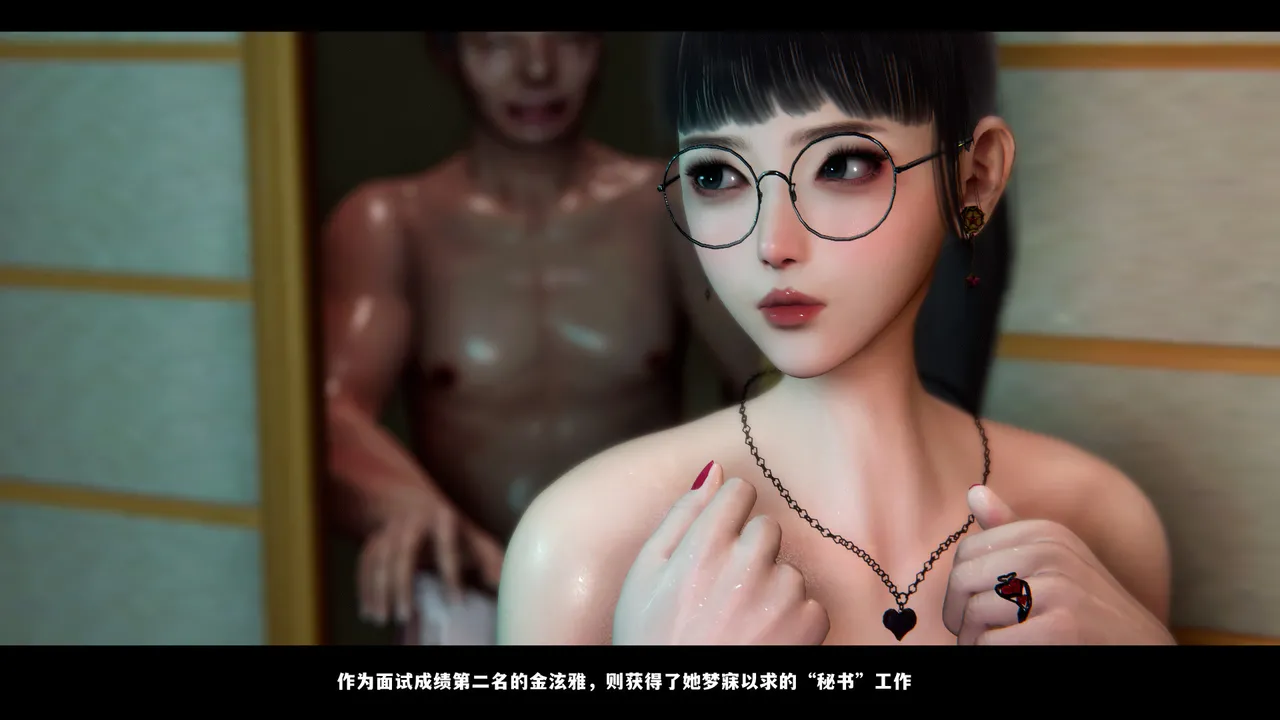 [日本漫画] [追忆] 魅魔 反人性世界篇 单本,高潮潮吹,调教,强奸,束缚#[131P]-20