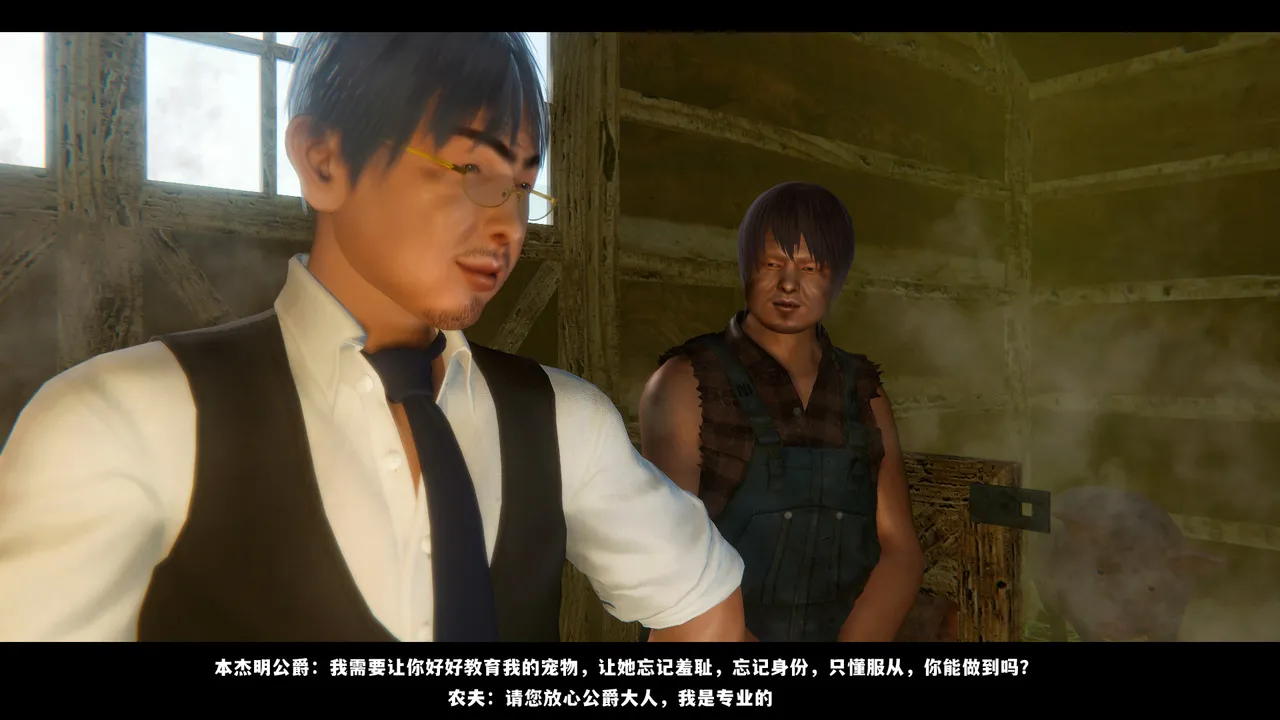 [日本漫画] [追忆] 魅魔 反人性世界篇 单本,高潮潮吹,调教,强奸,束缚#[131P]-29