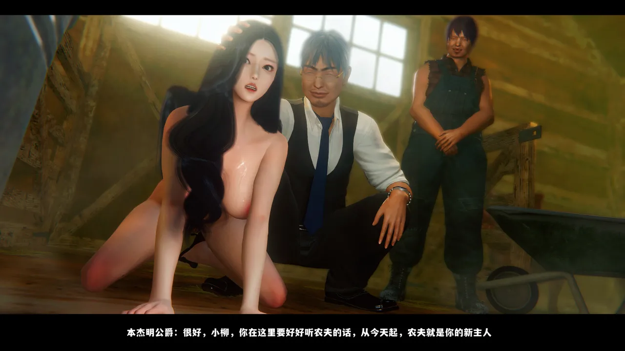 [日本漫画] [追忆] 魅魔 反人性世界篇 单本,高潮潮吹,调教,强奸,束缚#[131P]-31