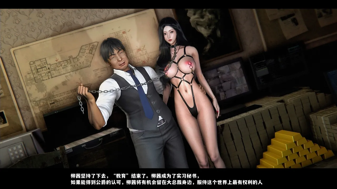 [日本漫画] [追忆] 魅魔 反人性世界篇 单本,高潮潮吹,调教,强奸,束缚#[131P]-56