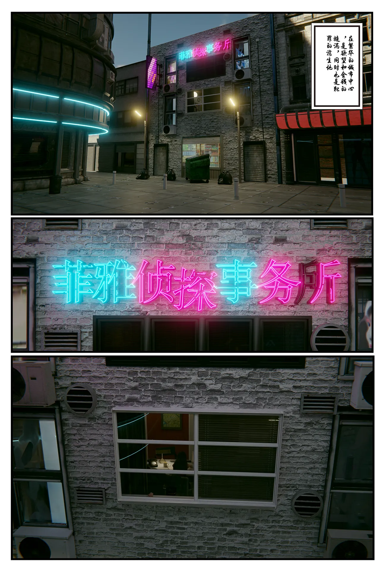 [日本漫画] [befarmore] 缚美后传 - SM女侦探 第一季 1 - 4（完）& 第二季 1 单本,高潮潮吹,调教,巨乳大奶,内射中出,束缚#[212P]-1