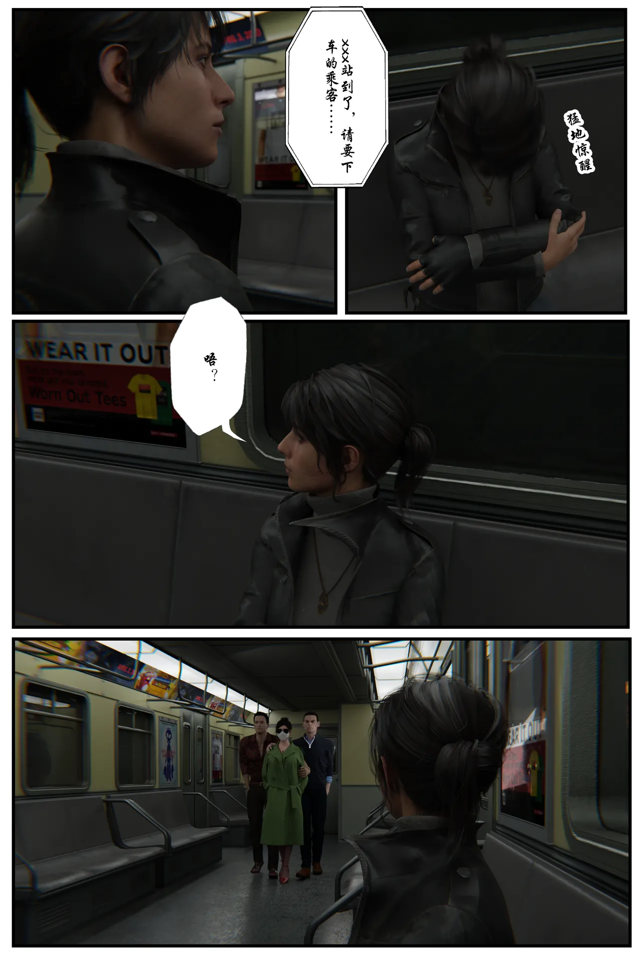 [日本漫画] [befarmore] 缚美后传 - SM女侦探 第一季 1 - 4（完）& 第二季 1 单本,高潮潮吹,调教,巨乳大奶,内射中出,束缚#[212P]-115