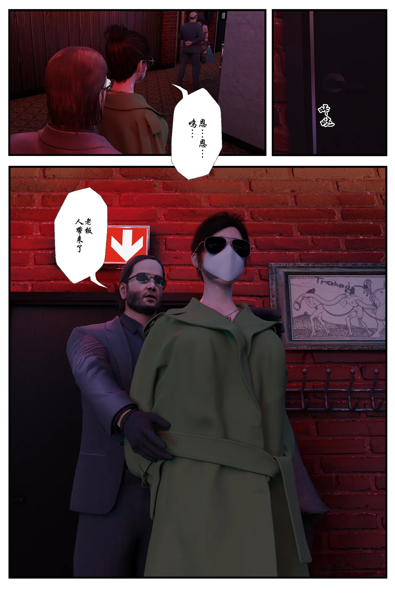 [日本漫画] [befarmore] 缚美后传 - SM女侦探 第一季 1 - 4（完）& 第二季 1 单本,高潮潮吹,调教,巨乳大奶,内射中出,束缚#[212P]-118