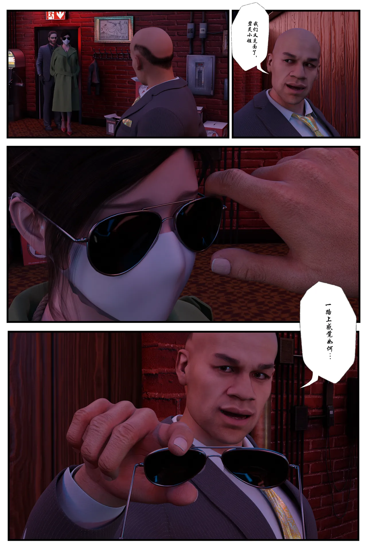 [日本漫画] [befarmore] 缚美后传 - SM女侦探 第一季 1 - 4（完）& 第二季 1 单本,高潮潮吹,调教,巨乳大奶,内射中出,束缚#[212P]-119