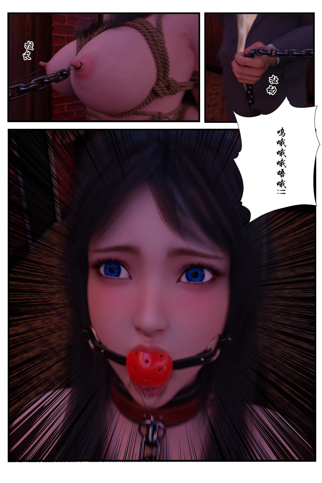 [日本漫画] [befarmore] 缚美后传 - SM女侦探 第一季 1 - 4（完）& 第二季 1 单本,高潮潮吹,调教,巨乳大奶,内射中出,束缚#[212P]-122