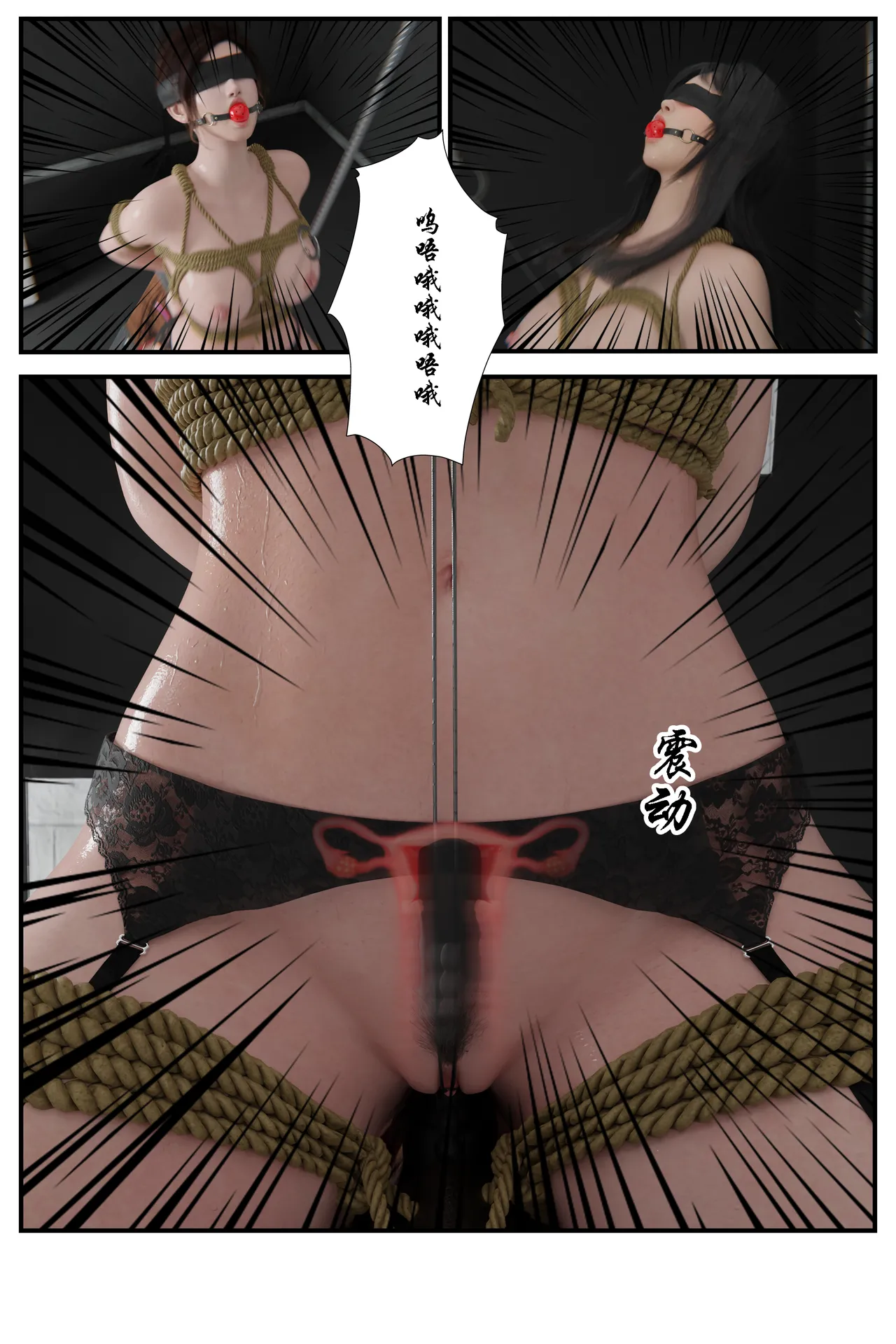 [日本漫画] [befarmore] 缚美后传 - SM女侦探 第一季 1 - 4（完）& 第二季 1 单本,高潮潮吹,调教,巨乳大奶,内射中出,束缚#[212P]-132