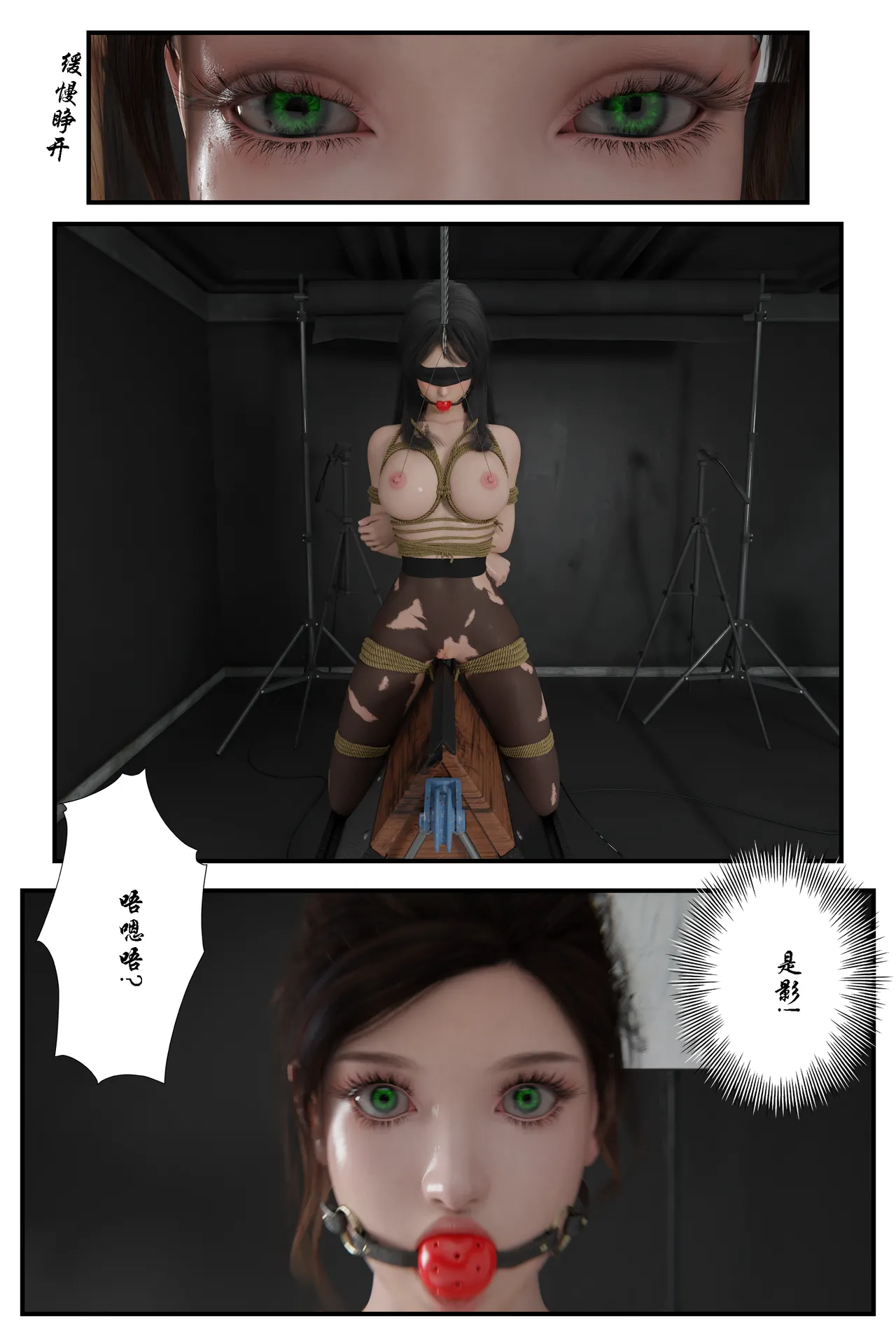 [日本漫画] [befarmore] 缚美后传 - SM女侦探 第一季 1 - 4（完）& 第二季 1 单本,高潮潮吹,调教,巨乳大奶,内射中出,束缚#[212P]-134