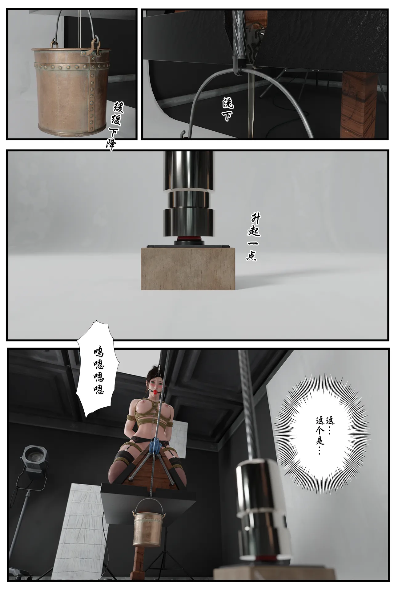 [日本漫画] [befarmore] 缚美后传 - SM女侦探 第一季 1 - 4（完）& 第二季 1 单本,高潮潮吹,调教,巨乳大奶,内射中出,束缚#[212P]-142