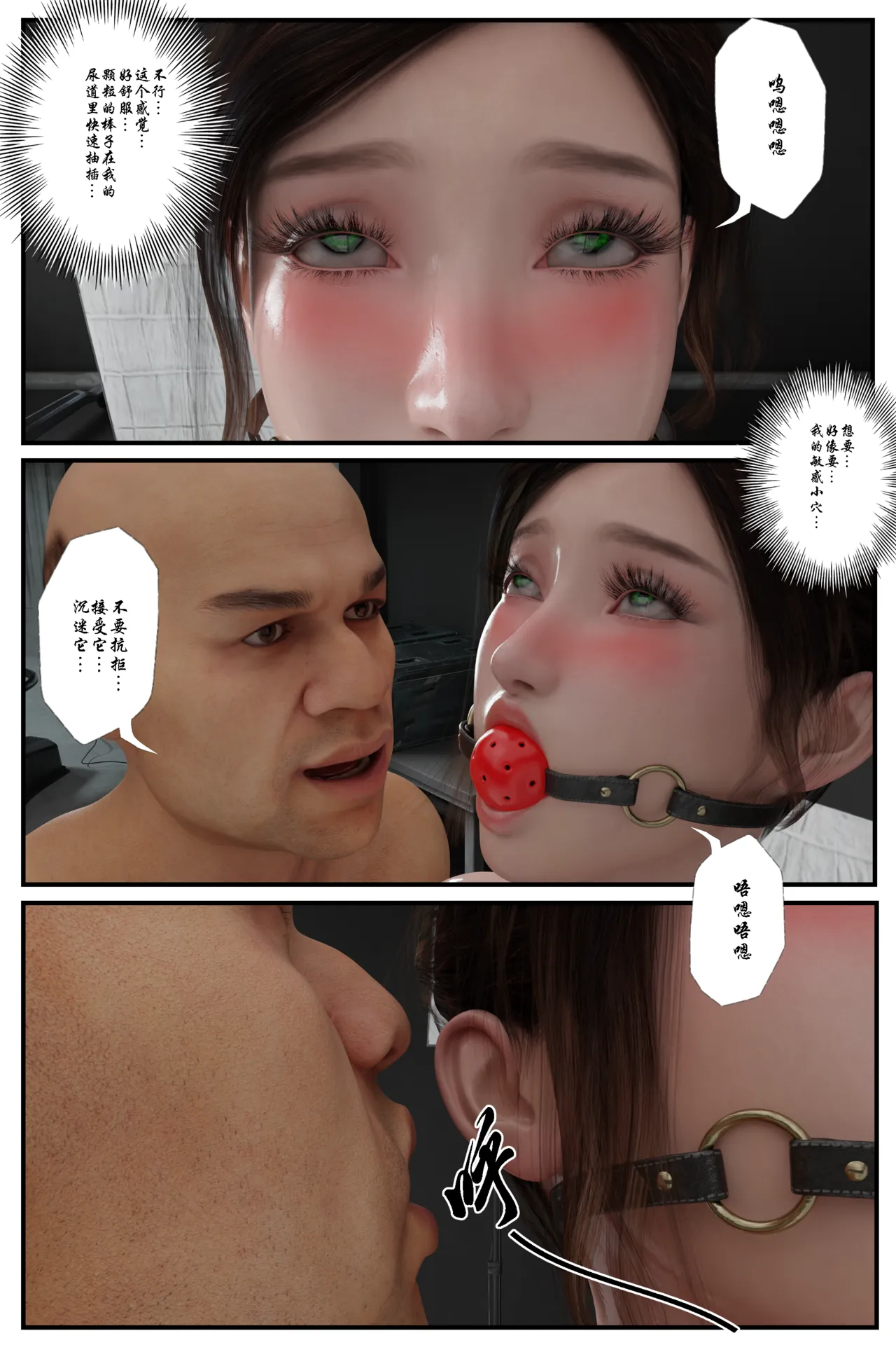 [日本漫画] [befarmore] 缚美后传 - SM女侦探 第一季 1 - 4（完）& 第二季 1 单本,高潮潮吹,调教,巨乳大奶,内射中出,束缚#[212P]-144