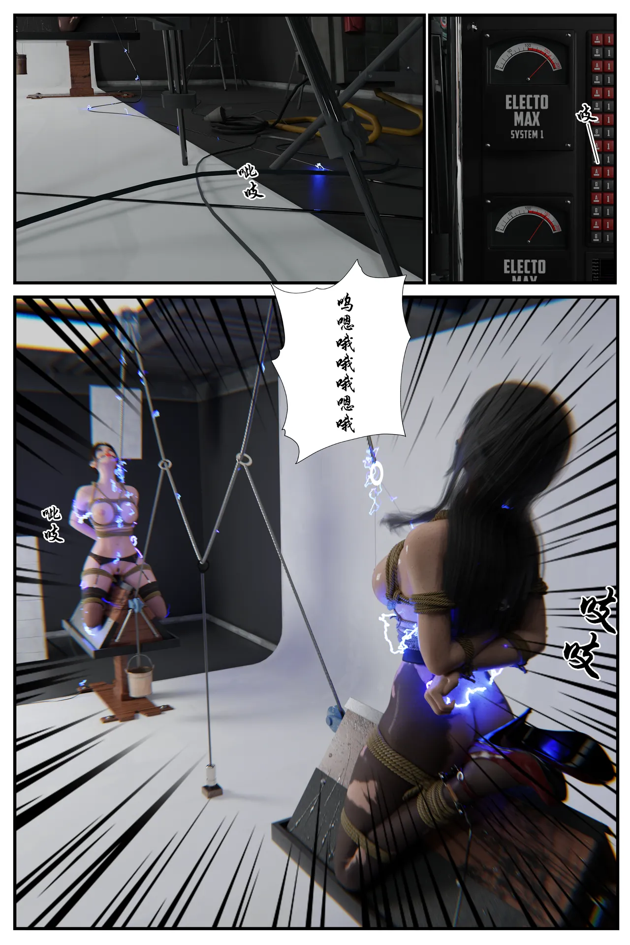 [日本漫画] [befarmore] 缚美后传 - SM女侦探 第一季 1 - 4（完）& 第二季 1 单本,高潮潮吹,调教,巨乳大奶,内射中出,束缚#[212P]-147