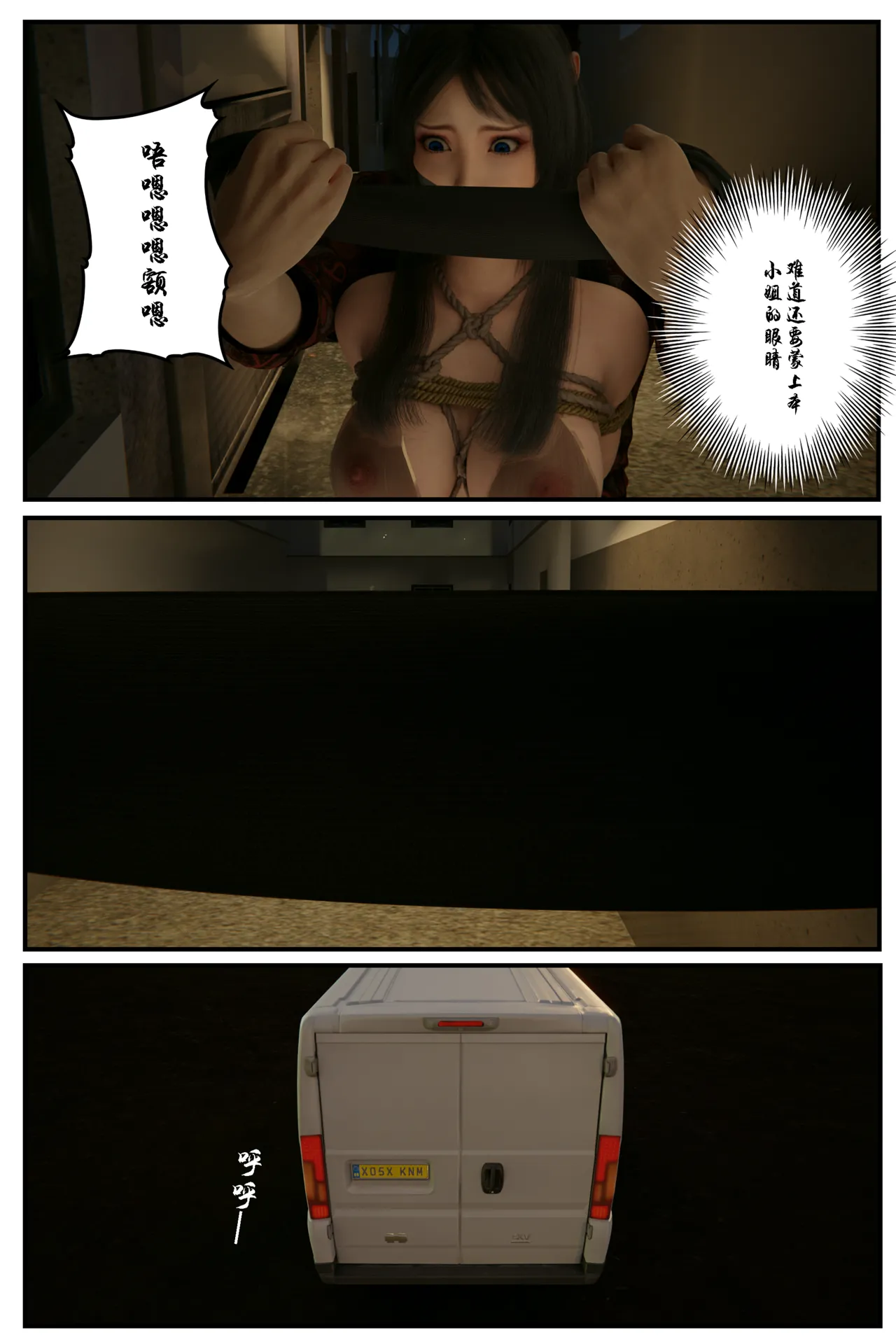 [日本漫画] [befarmore] 缚美后传 - SM女侦探 第一季 1 - 4（完）& 第二季 1 单本,高潮潮吹,调教,巨乳大奶,内射中出,束缚#[212P]-15