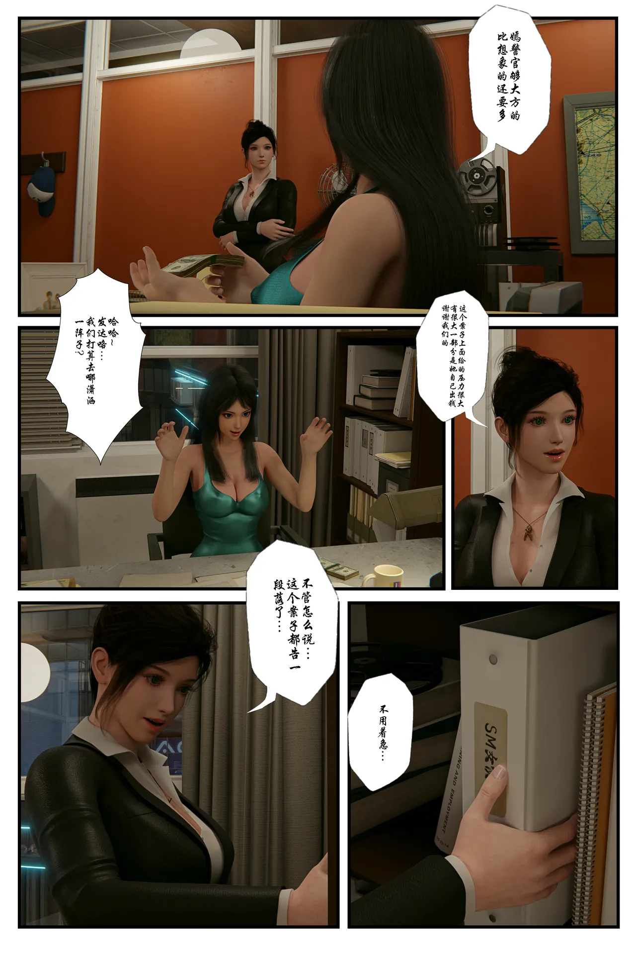 [日本漫画] [befarmore] 缚美后传 - SM女侦探 第一季 1 - 4（完）& 第二季 1 单本,高潮潮吹,调教,巨乳大奶,内射中出,束缚#[212P]-163