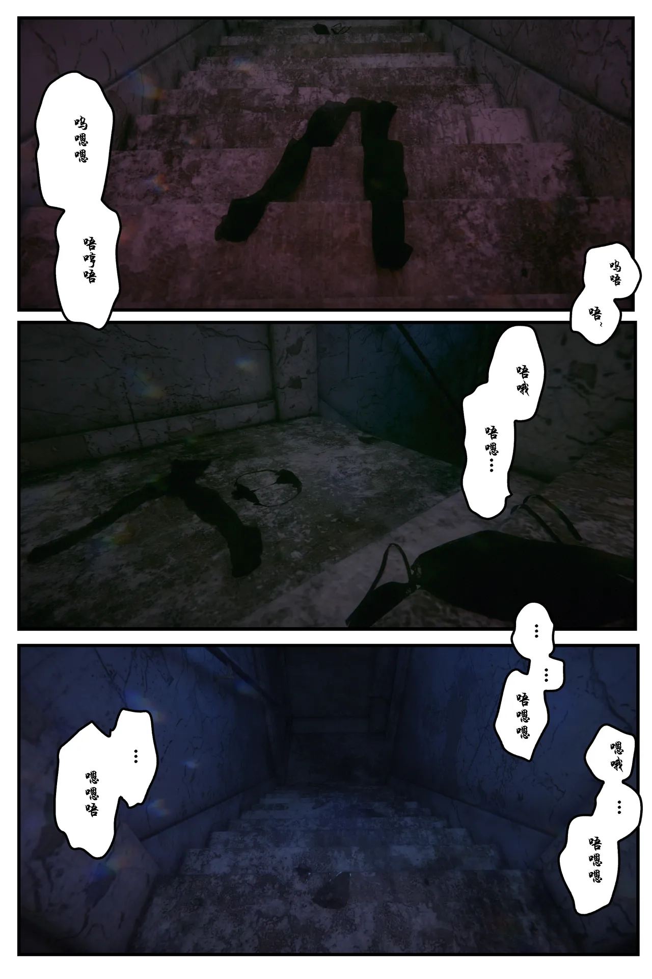 [日本漫画] [befarmore] 缚美后传 - SM女侦探 第一季 1 - 4（完）& 第二季 1 单本,高潮潮吹,调教,巨乳大奶,内射中出,束缚#[212P]-17