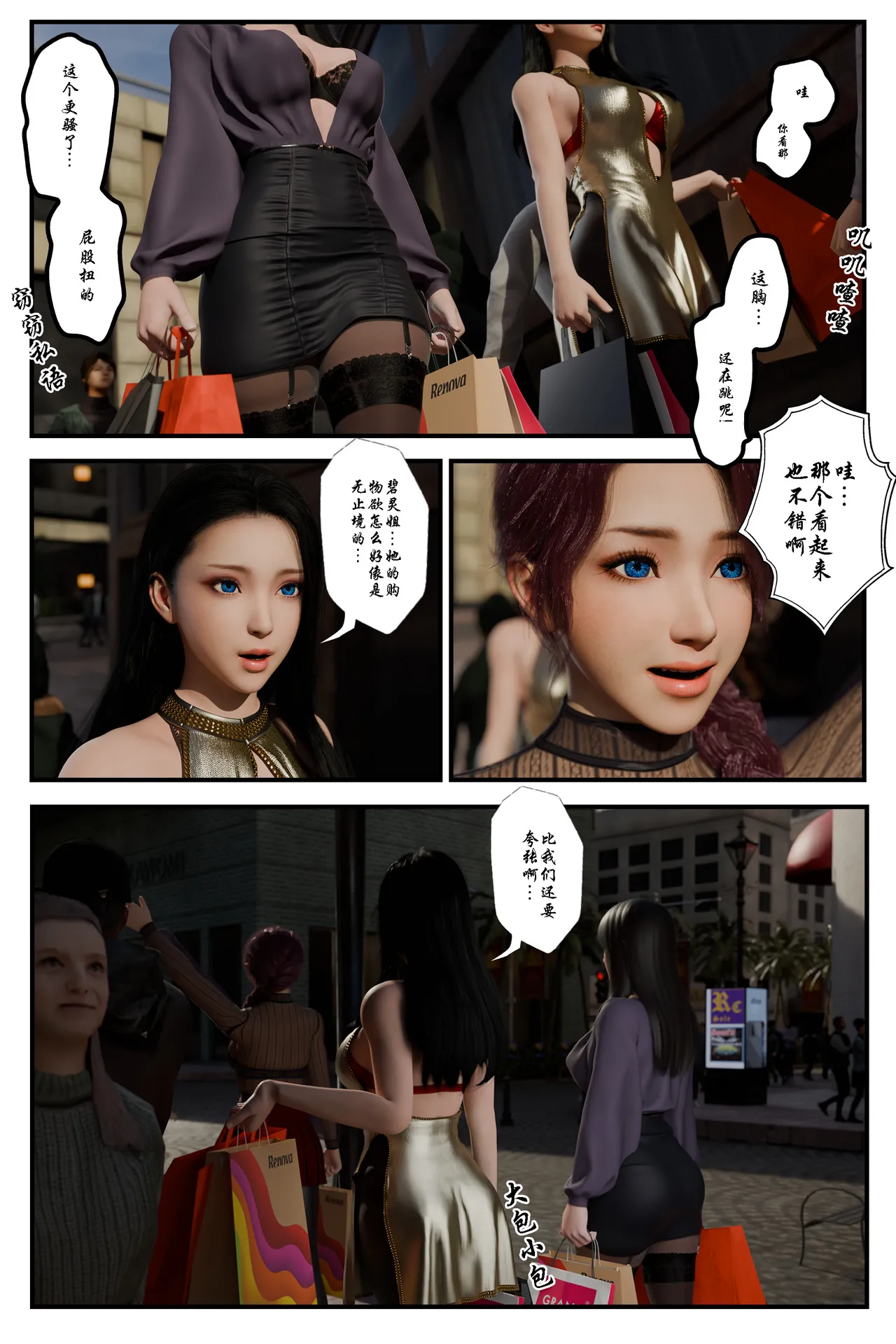 [日本漫画] [befarmore] 缚美后传 - SM女侦探 第一季 1 - 4（完）& 第二季 1 单本,高潮潮吹,调教,巨乳大奶,内射中出,束缚#[212P]-189