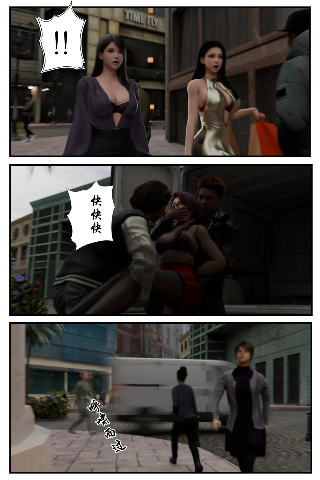 [日本漫画] [befarmore] 缚美后传 - SM女侦探 第一季 1 - 4（完）& 第二季 1 单本,高潮潮吹,调教,巨乳大奶,内射中出,束缚#[212P]-192