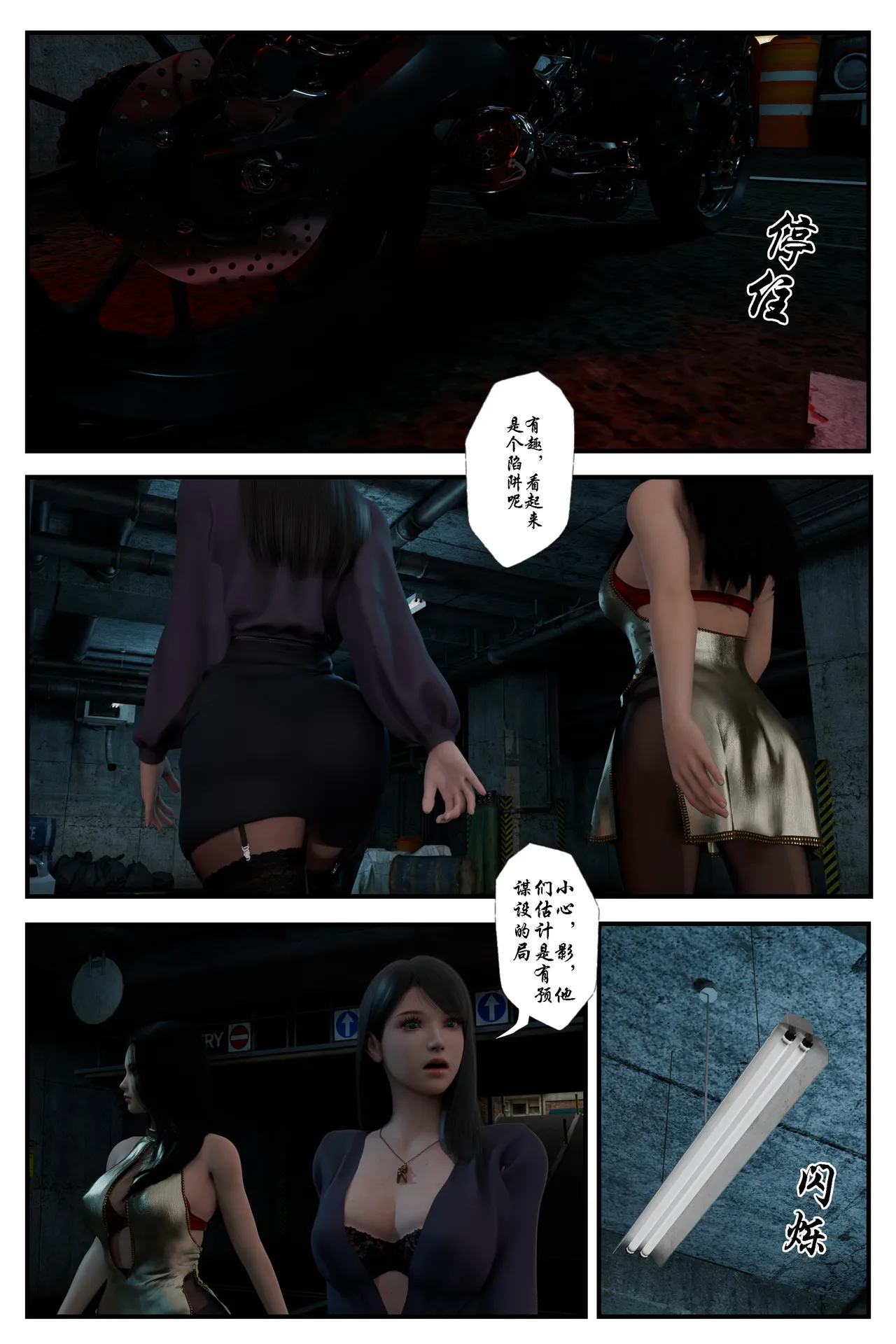 [日本漫画] [befarmore] 缚美后传 - SM女侦探 第一季 1 - 4（完）& 第二季 1 单本,高潮潮吹,调教,巨乳大奶,内射中出,束缚#[212P]-196