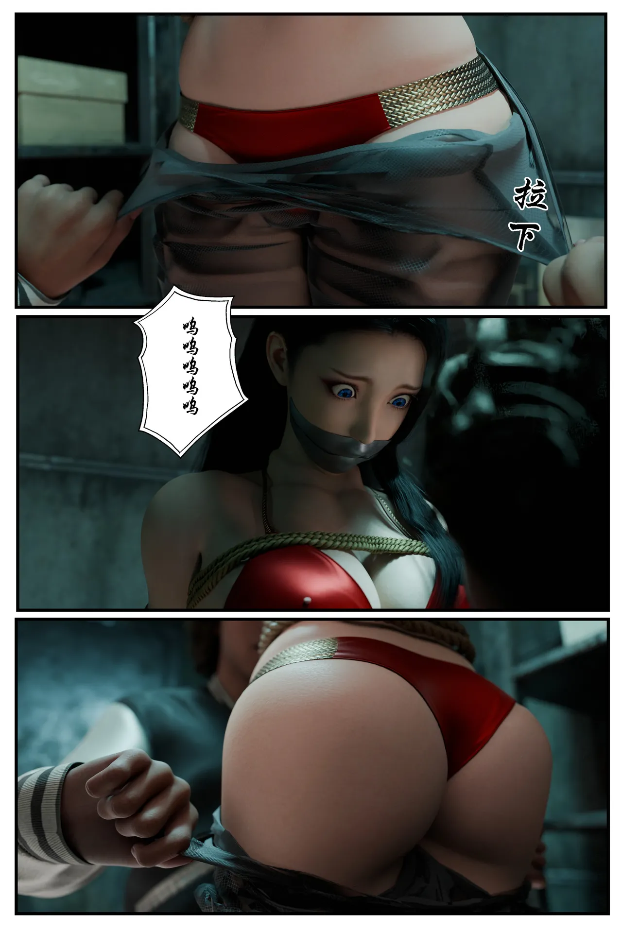 [日本漫画] [befarmore] 缚美后传 - SM女侦探 第一季 1 - 4（完）& 第二季 1 单本,高潮潮吹,调教,巨乳大奶,内射中出,束缚#[212P]-211