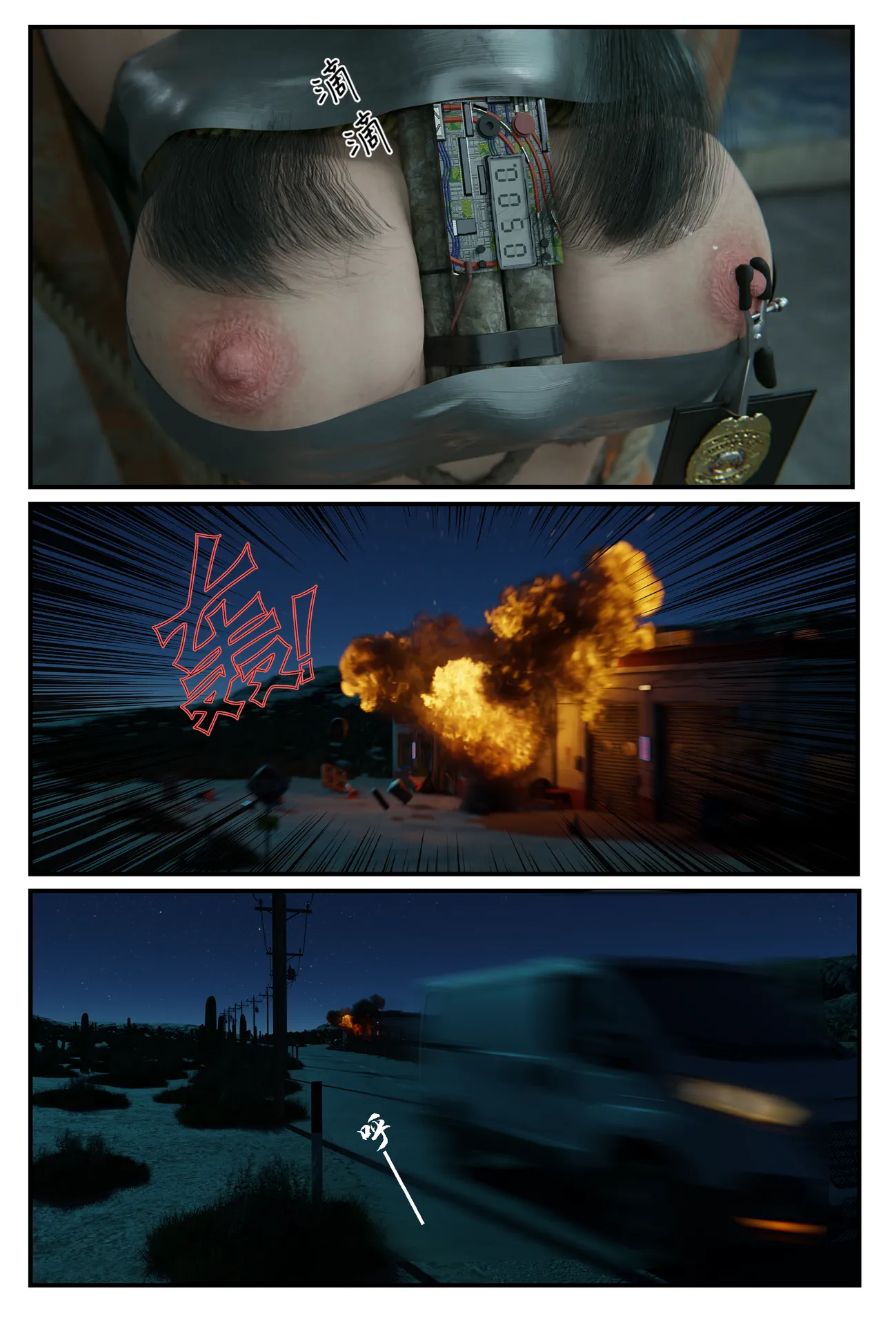 [日本漫画] [befarmore] 缚美后传 - SM女侦探 第一季 1 - 4（完）& 第二季 1 单本,高潮潮吹,调教,巨乳大奶,内射中出,束缚#[212P]-27