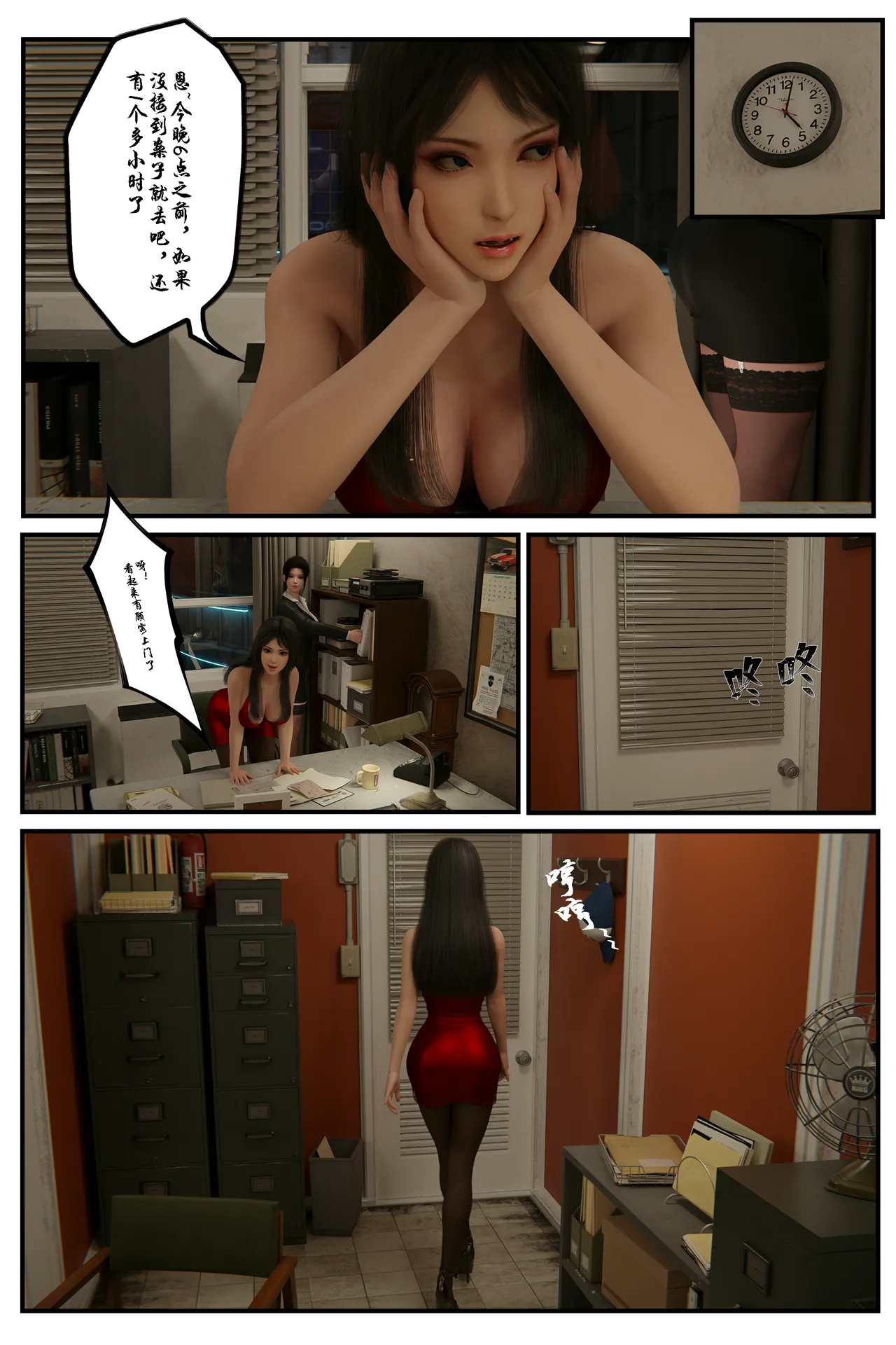 [日本漫画] [befarmore] 缚美后传 - SM女侦探 第一季 1 - 4（完）& 第二季 1 单本,高潮潮吹,调教,巨乳大奶,内射中出,束缚#[212P]-3