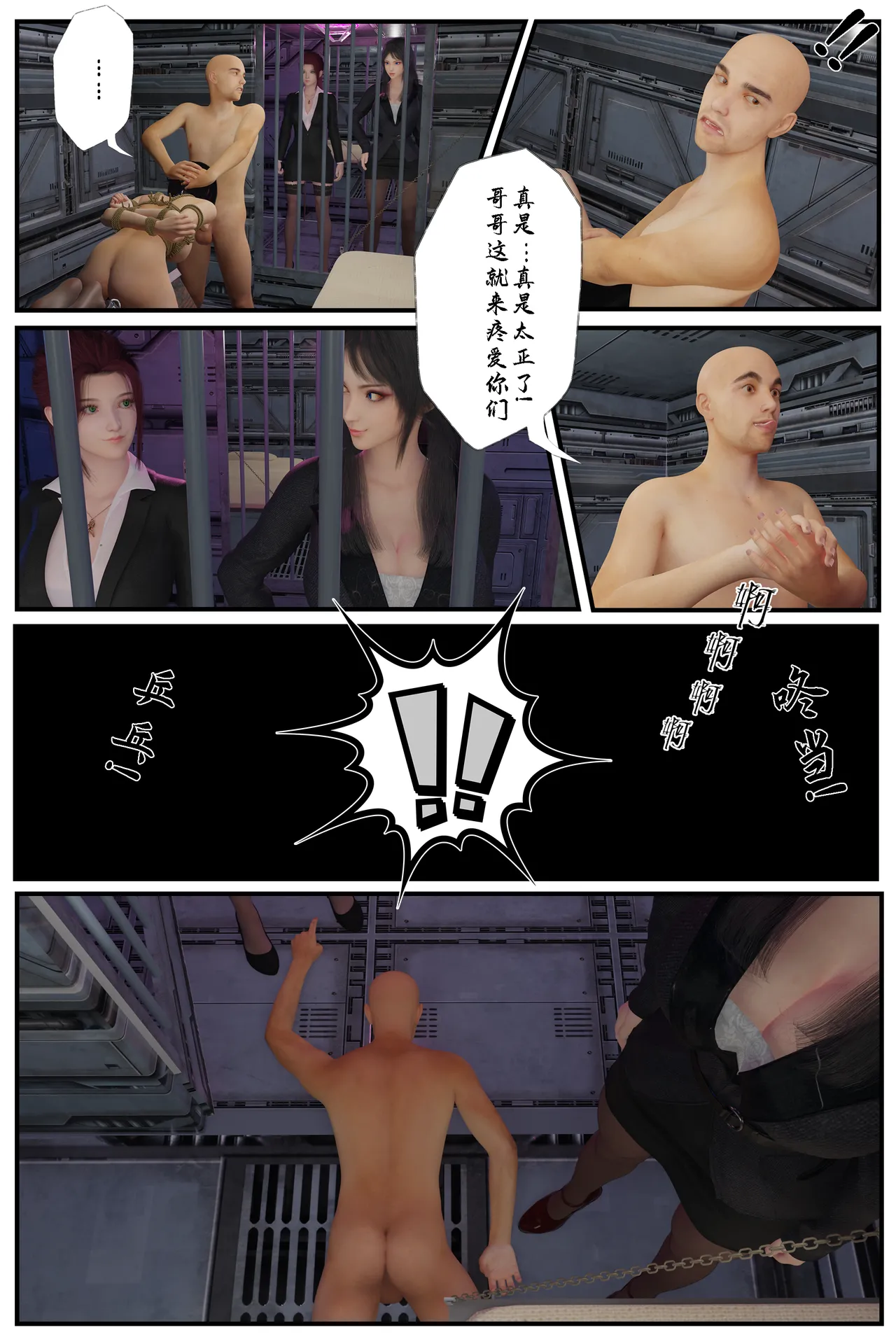 [日本漫画] [befarmore] 缚美后传 - SM女侦探 第一季 1 - 4（完）& 第二季 1 单本,高潮潮吹,调教,巨乳大奶,内射中出,束缚#[212P]-35