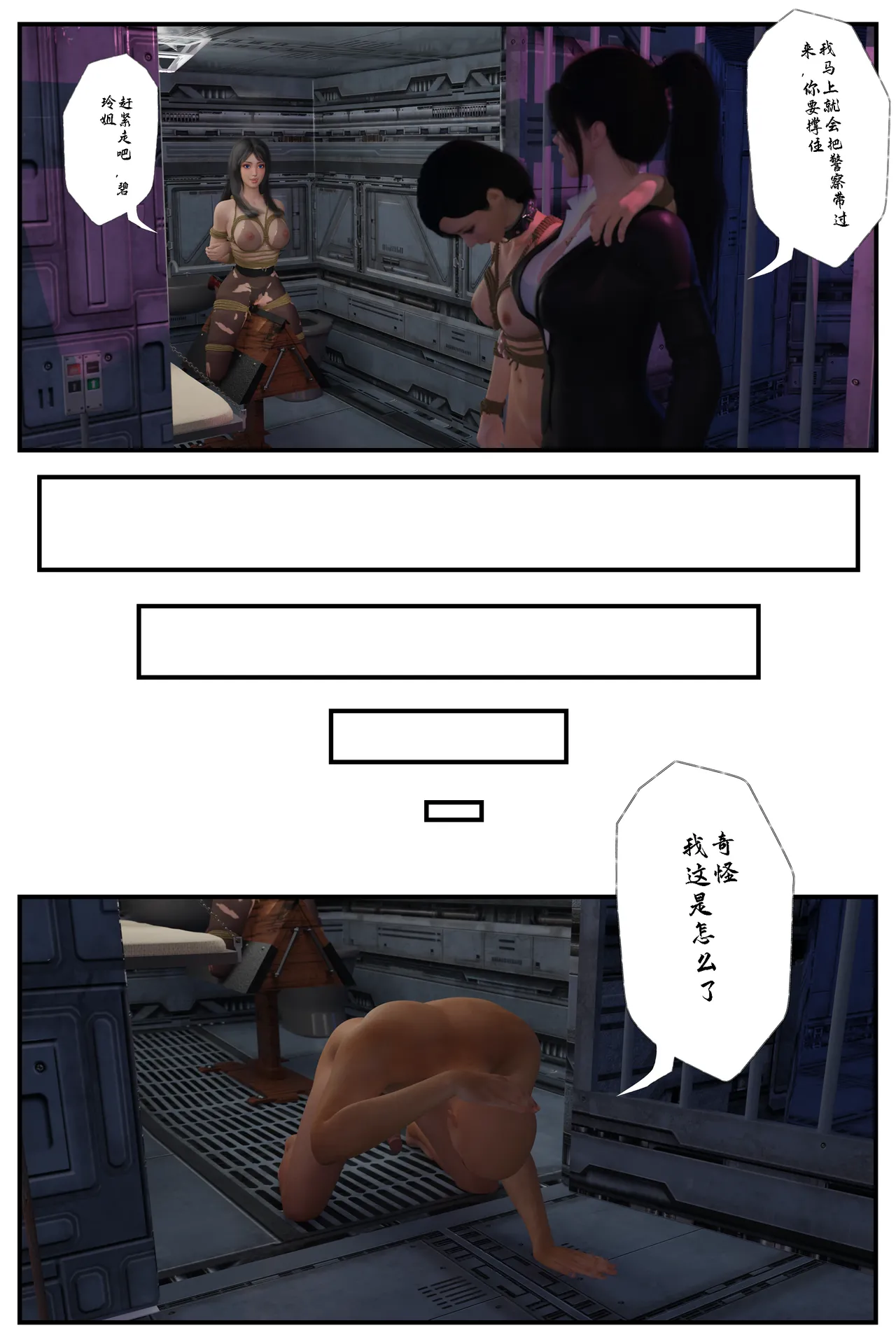 [日本漫画] [befarmore] 缚美后传 - SM女侦探 第一季 1 - 4（完）& 第二季 1 单本,高潮潮吹,调教,巨乳大奶,内射中出,束缚#[212P]-43