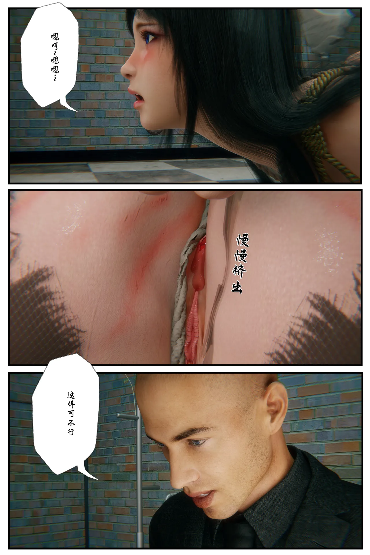 [日本漫画] [befarmore] 缚美后传 - SM女侦探 第一季 1 - 4（完）& 第二季 1 单本,高潮潮吹,调教,巨乳大奶,内射中出,束缚#[212P]-50