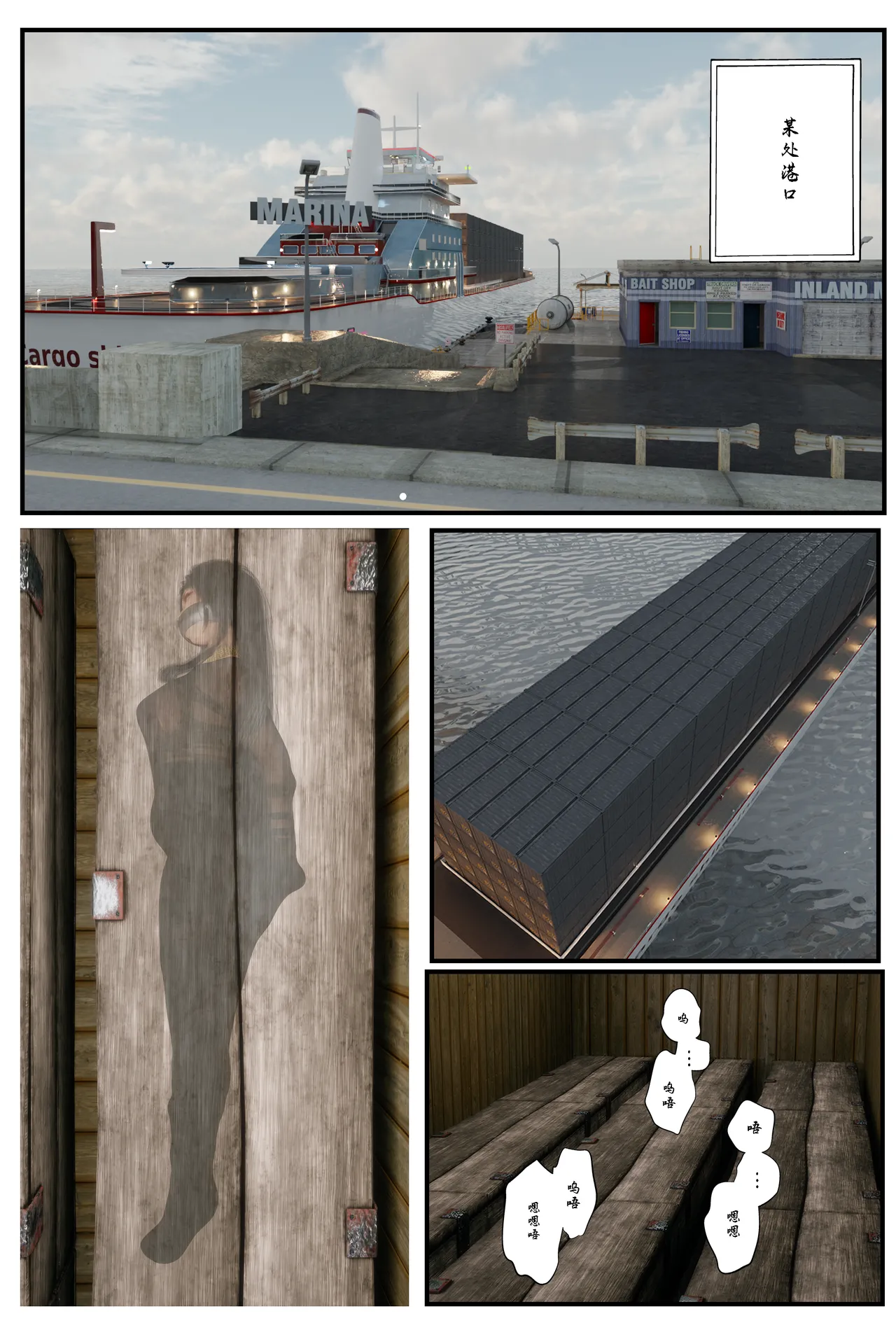 [日本漫画] [befarmore] 缚美后传 - SM女侦探 第一季 1 - 4（完）& 第二季 1 单本,高潮潮吹,调教,巨乳大奶,内射中出,束缚#[212P]-58