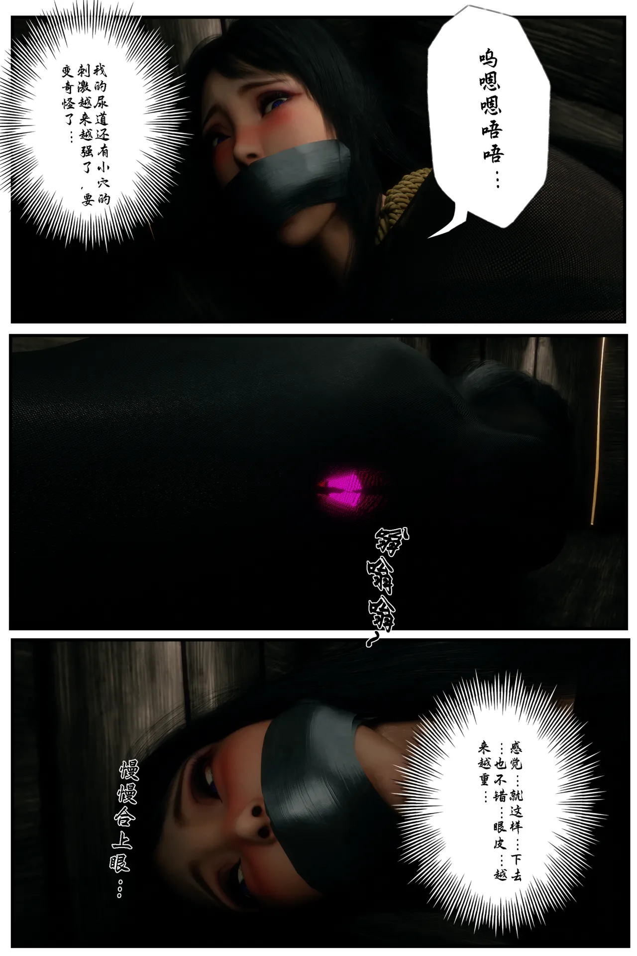 [日本漫画] [befarmore] 缚美后传 - SM女侦探 第一季 1 - 4（完）& 第二季 1 单本,高潮潮吹,调教,巨乳大奶,内射中出,束缚#[212P]-59