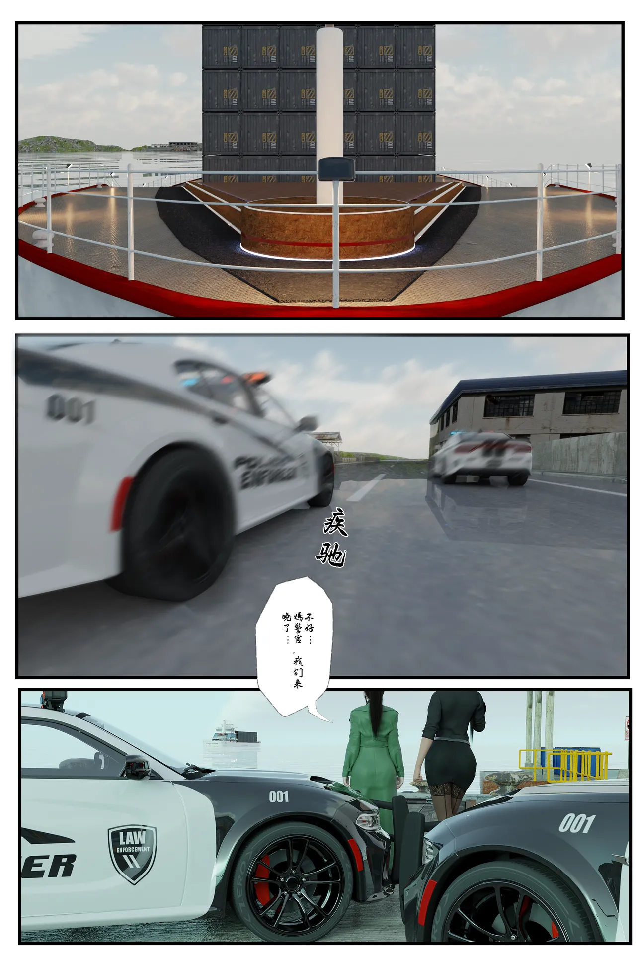 [日本漫画] [befarmore] 缚美后传 - SM女侦探 第一季 1 - 4（完）& 第二季 1 单本,高潮潮吹,调教,巨乳大奶,内射中出,束缚#[212P]-60