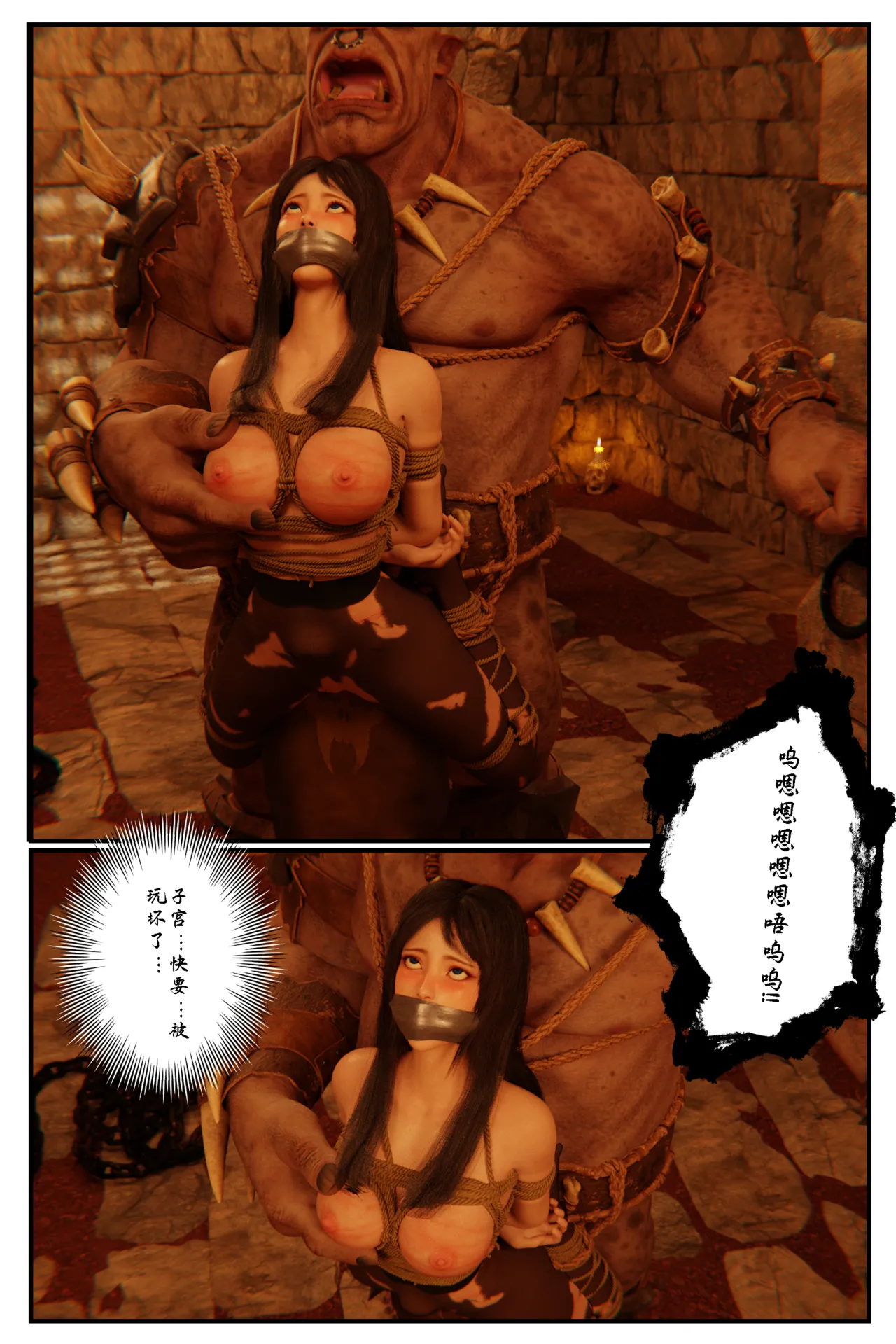 [日本漫画] [befarmore] 缚美后传 - SM女侦探 第一季 1 - 4（完）& 第二季 1 单本,高潮潮吹,调教,巨乳大奶,内射中出,束缚#[212P]-62