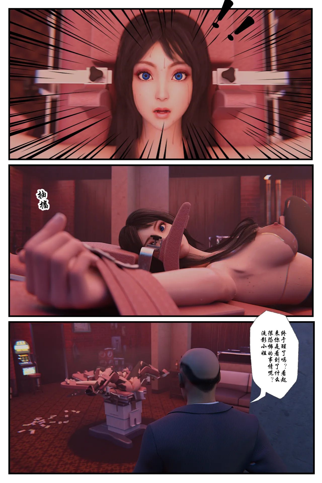 [日本漫画] [befarmore] 缚美后传 - SM女侦探 第一季 1 - 4（完）& 第二季 1 单本,高潮潮吹,调教,巨乳大奶,内射中出,束缚#[212P]-63