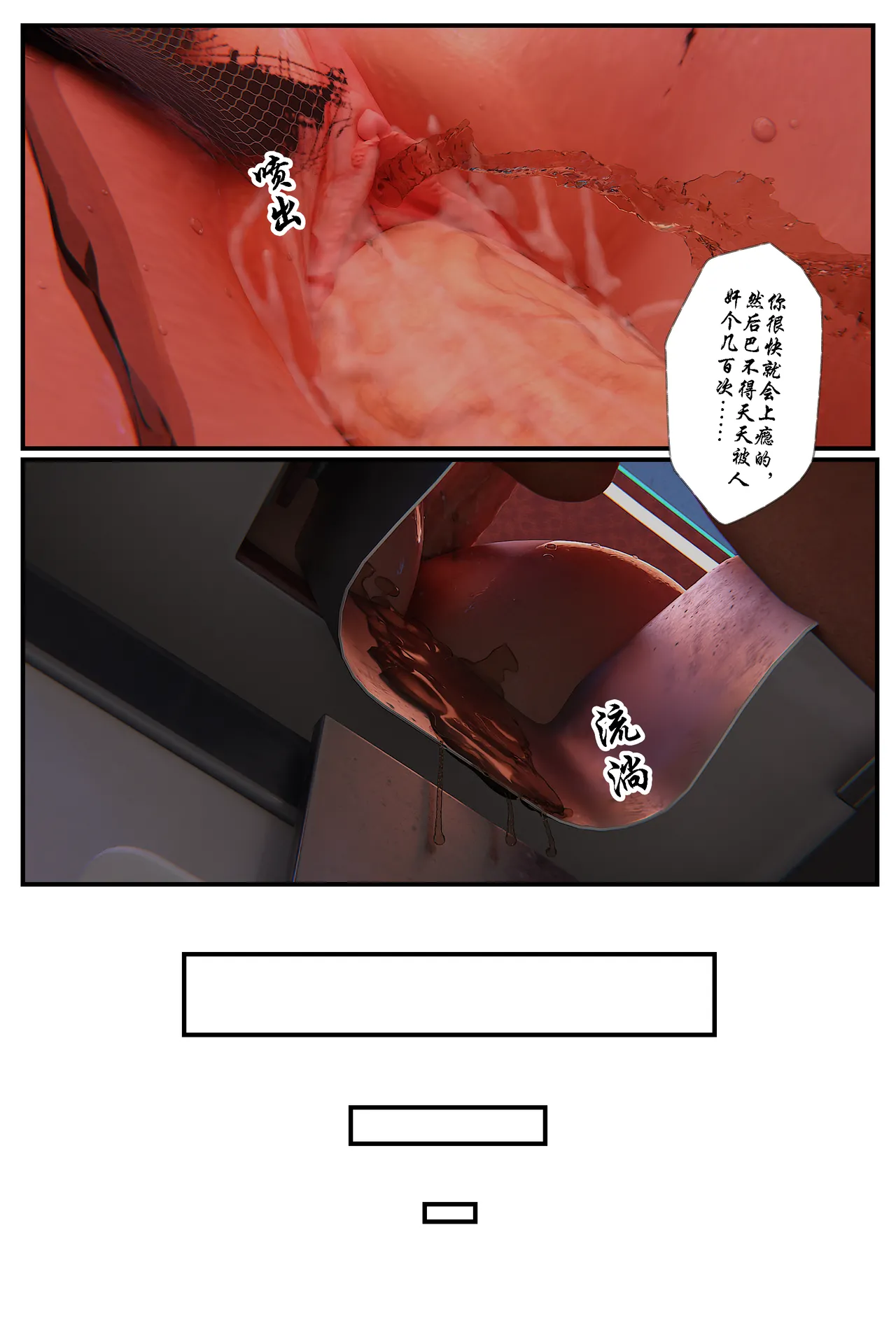 [日本漫画] [befarmore] 缚美后传 - SM女侦探 第一季 1 - 4（完）& 第二季 1 单本,高潮潮吹,调教,巨乳大奶,内射中出,束缚#[212P]-71