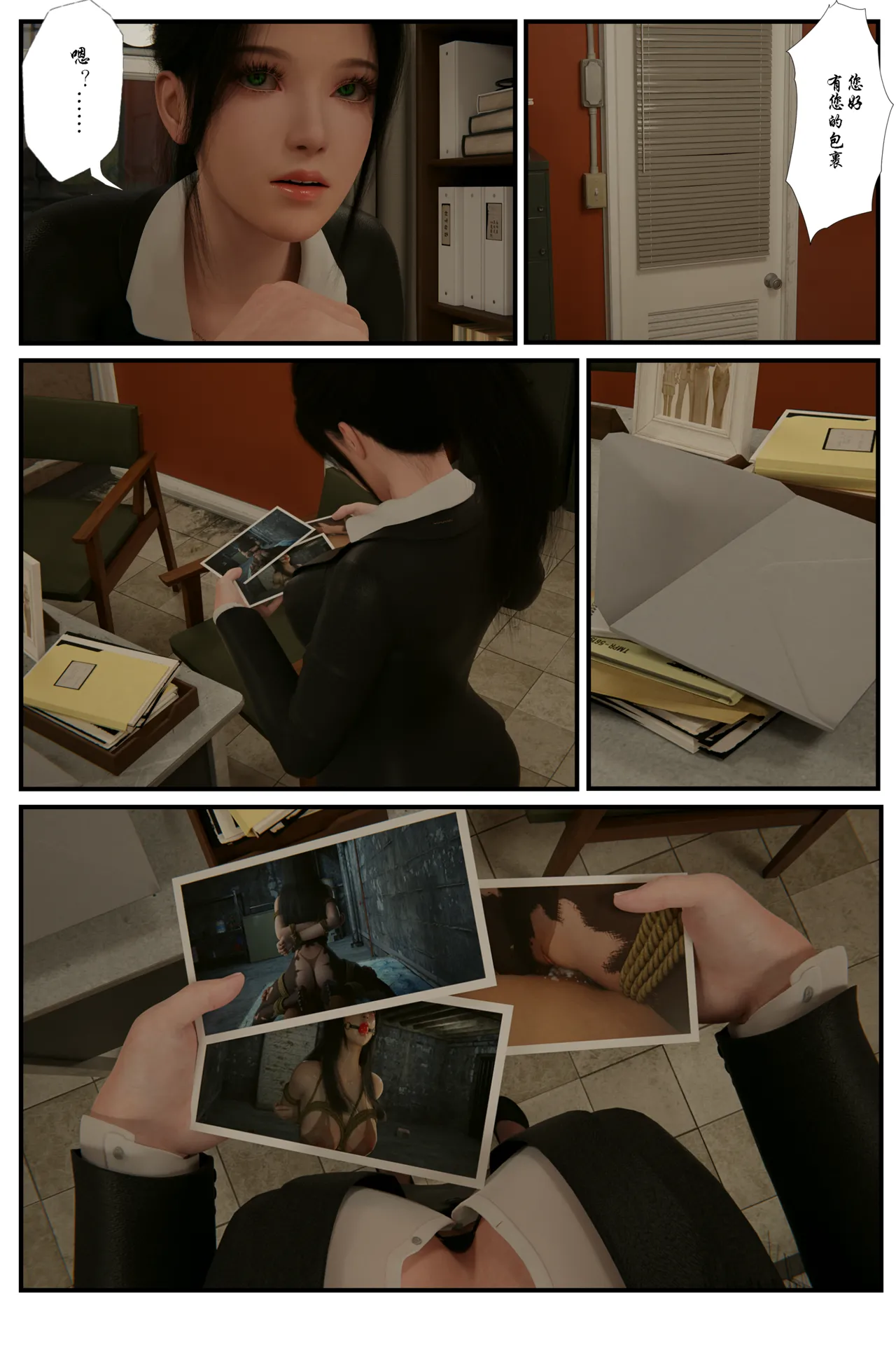 [日本漫画] [befarmore] 缚美后传 - SM女侦探 第一季 1 - 4（完）& 第二季 1 单本,高潮潮吹,调教,巨乳大奶,内射中出,束缚#[212P]-74