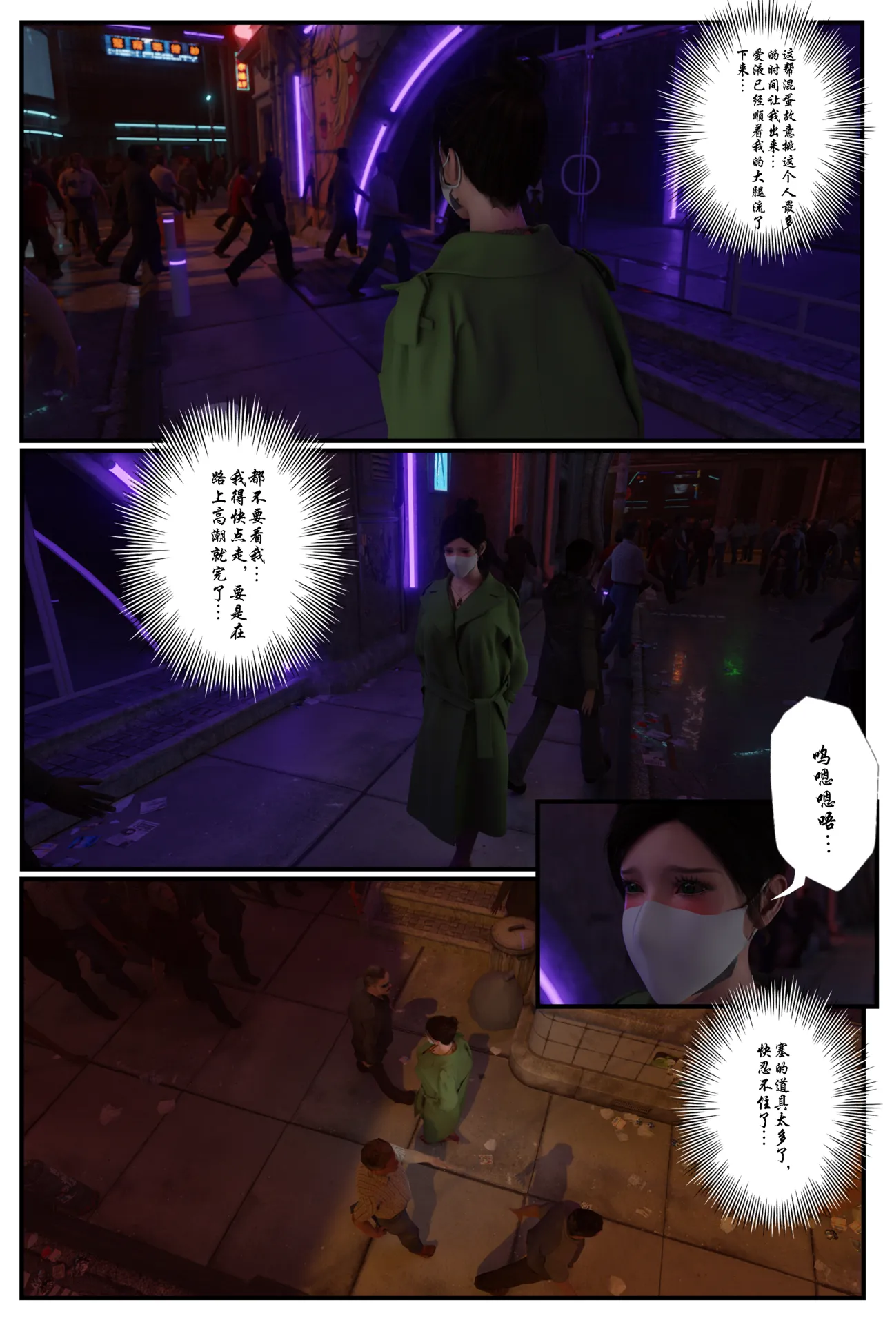 [日本漫画] [befarmore] 缚美后传 - SM女侦探 第一季 1 - 4（完）& 第二季 1 单本,高潮潮吹,调教,巨乳大奶,内射中出,束缚#[212P]-78